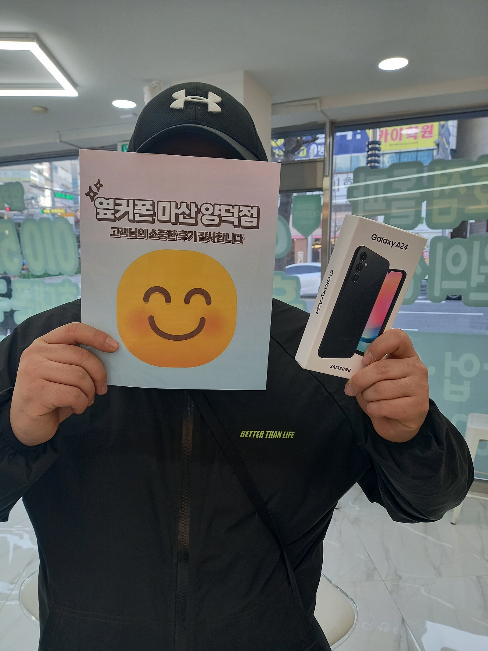 마산 양덕동 ㅇㅋㅍㅅㅈㅇㄷㅈ 구매후기