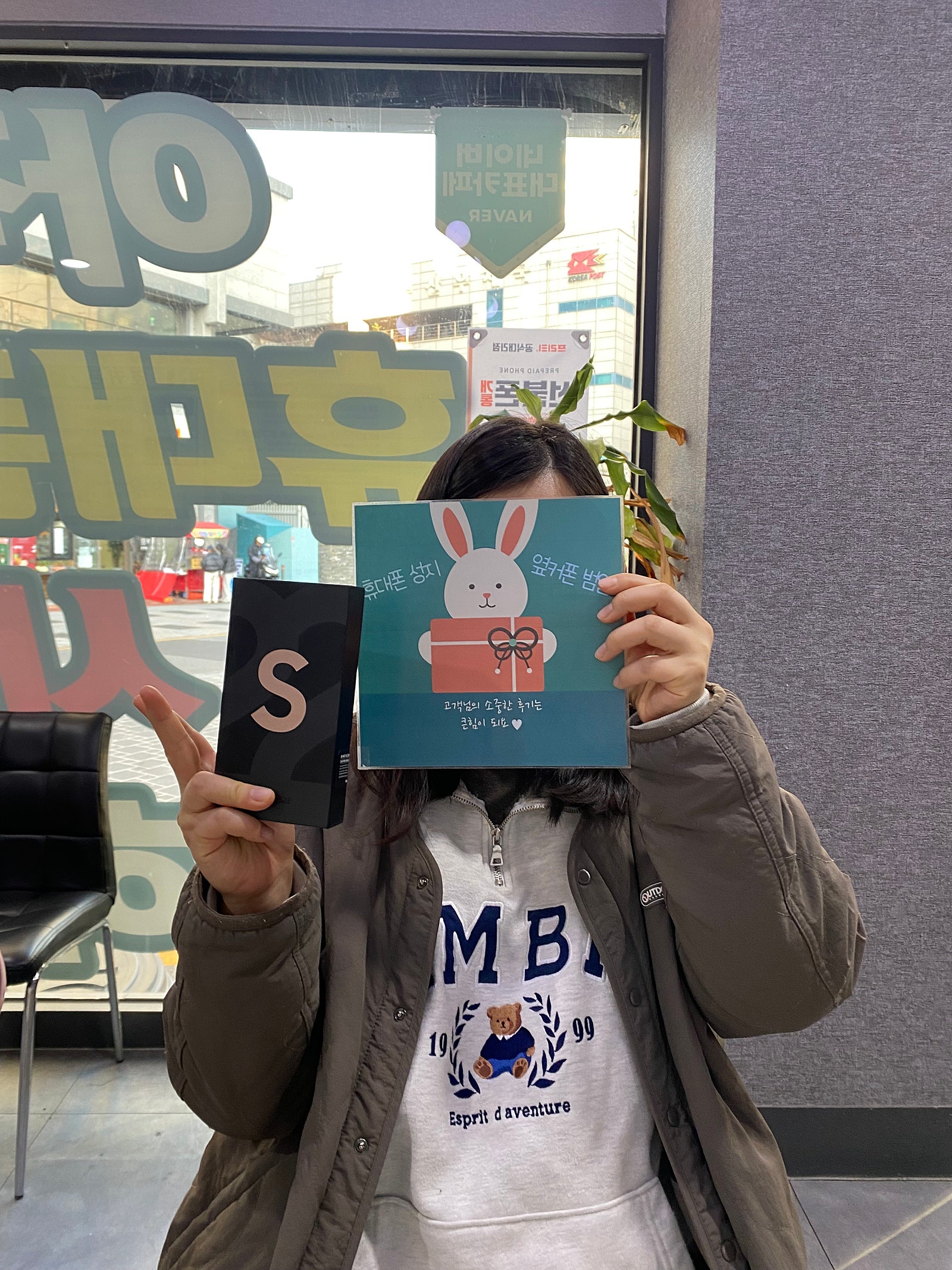 S22 정말싸게 샀어요 옆커폰범일점