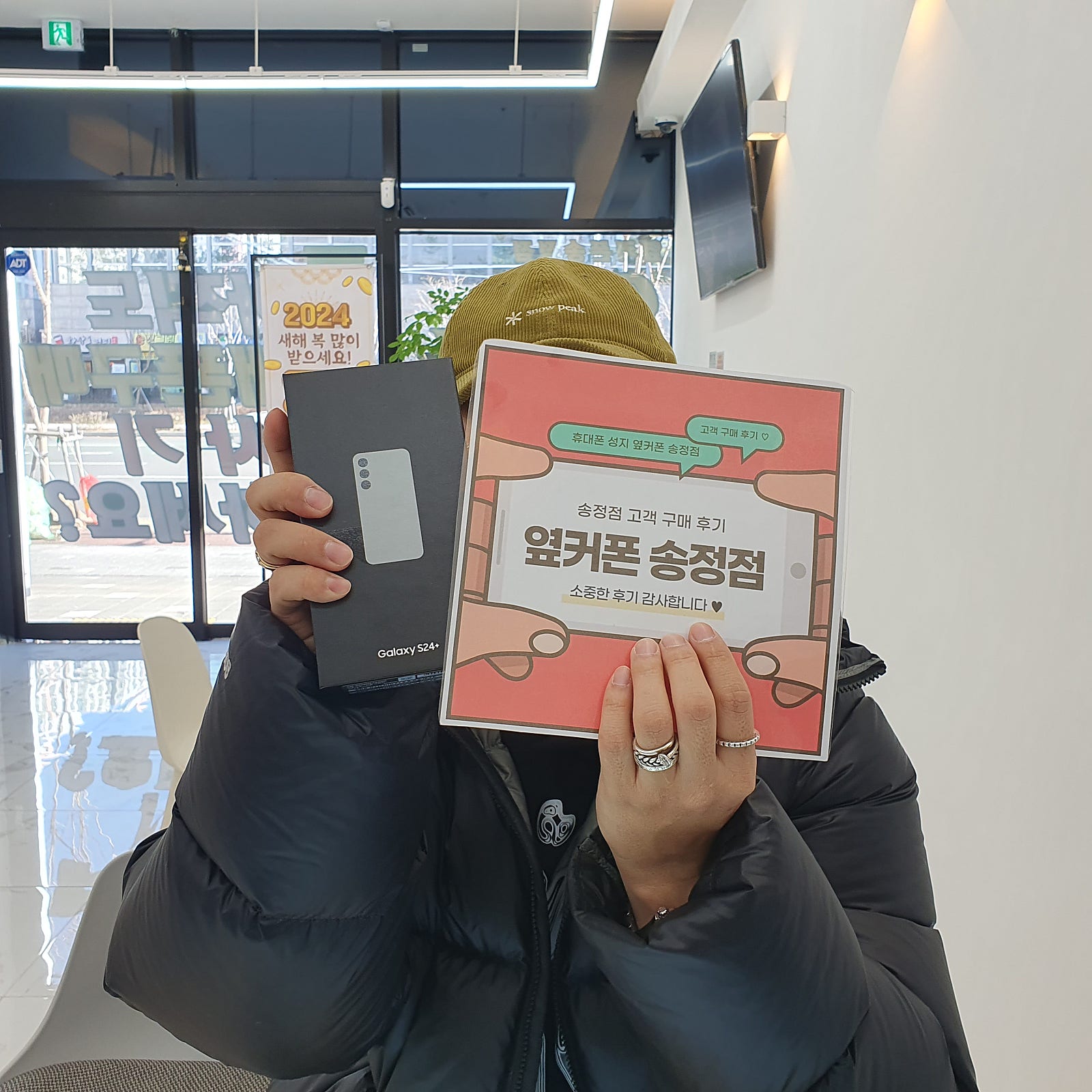 울산 송정 ㅇㅋㅂㅅㅈㅅㅈㅈ(북구)