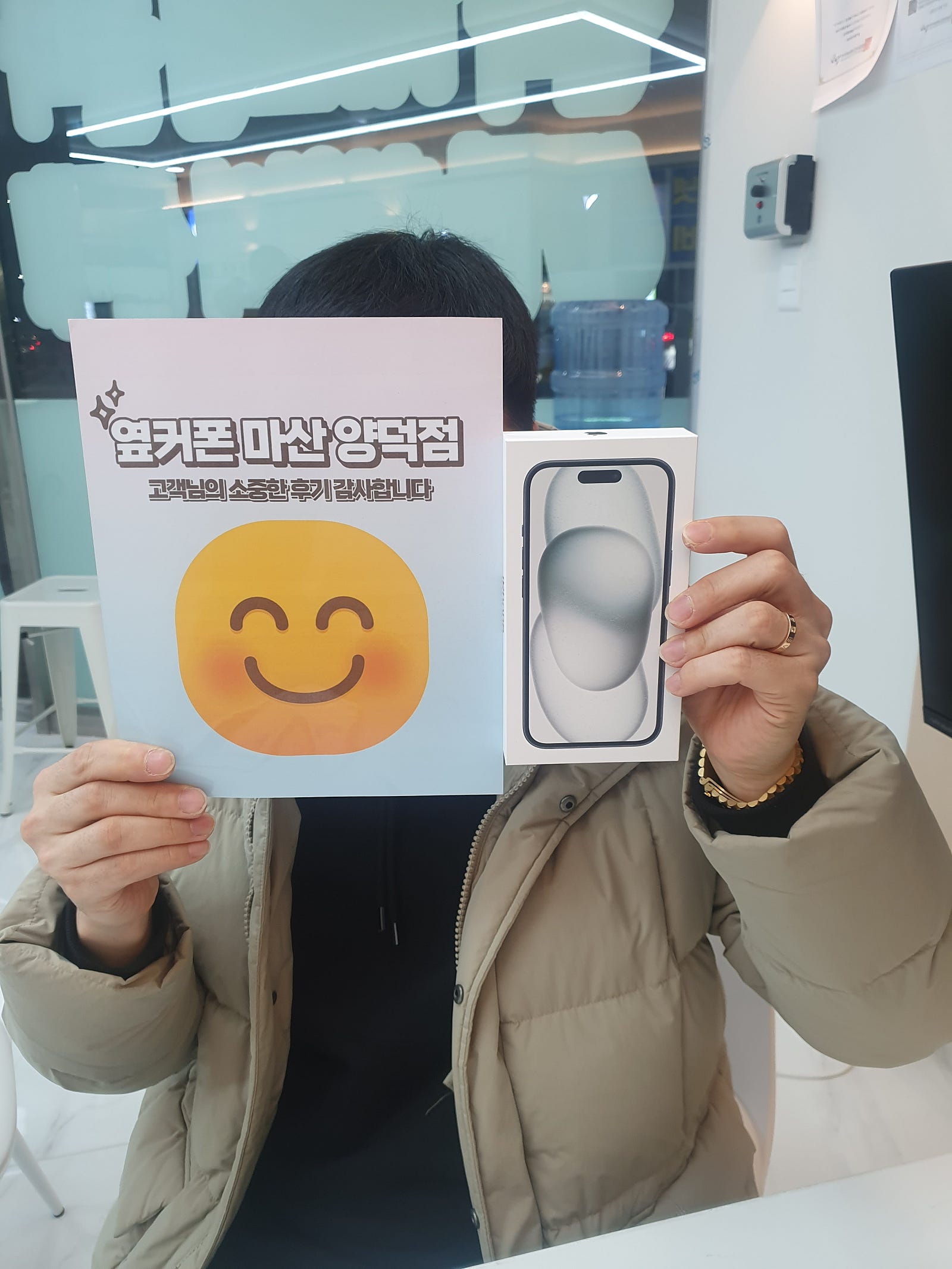 마산 양덕동 ㅇㅋㅍㅅㅈㅇㄷㅈ 구매후기