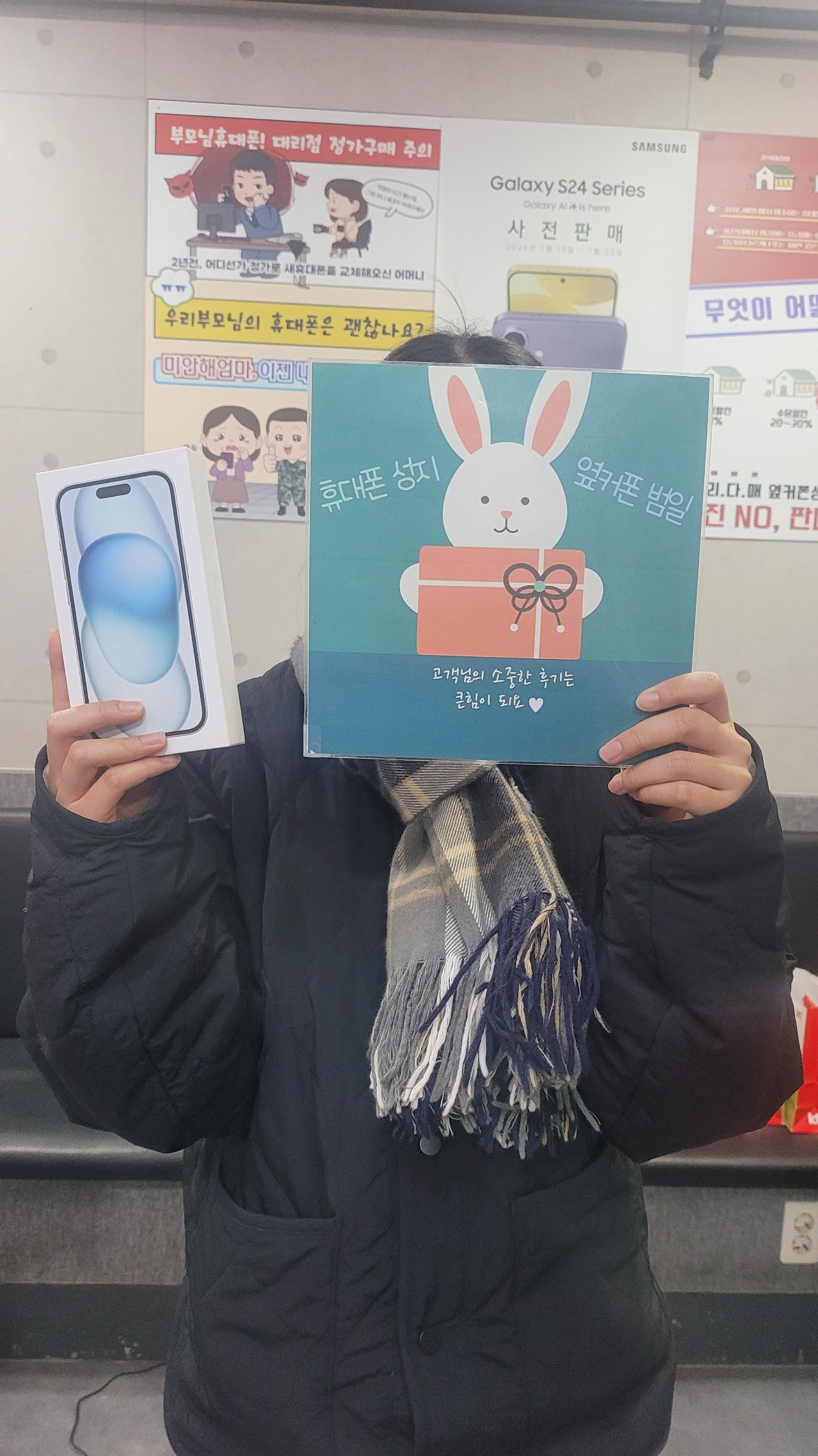 옆커폰범일점 아이폰 15 찐성지 후기