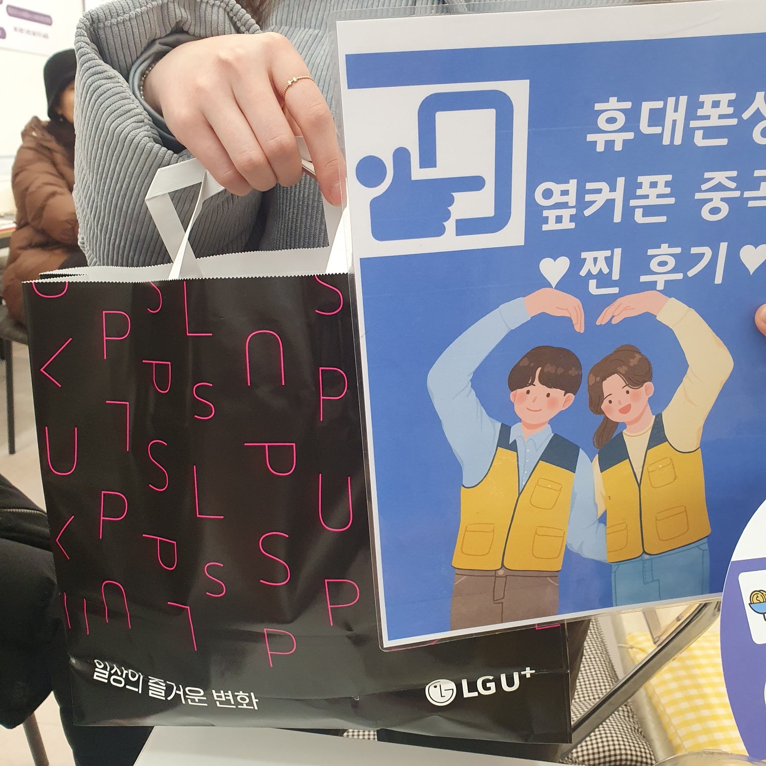 옆커폰 중곡점 아이폰15프로 기기변경