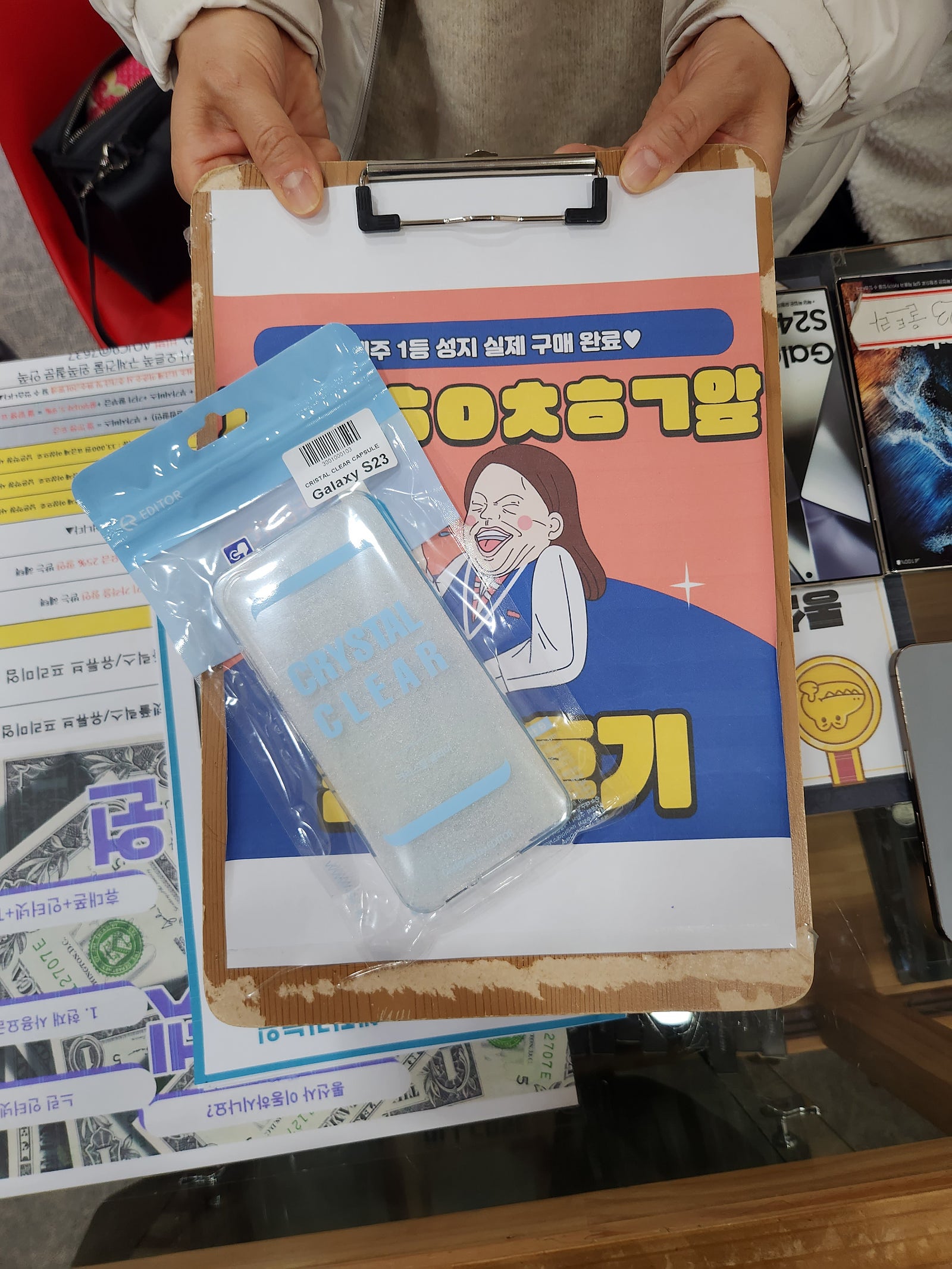 구제주옆커폰