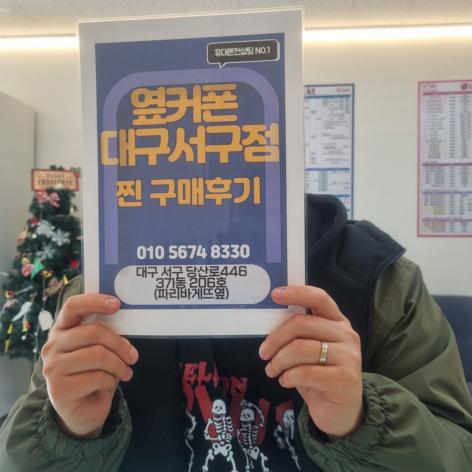 드디어 s24울트라 개통했습니다!!!