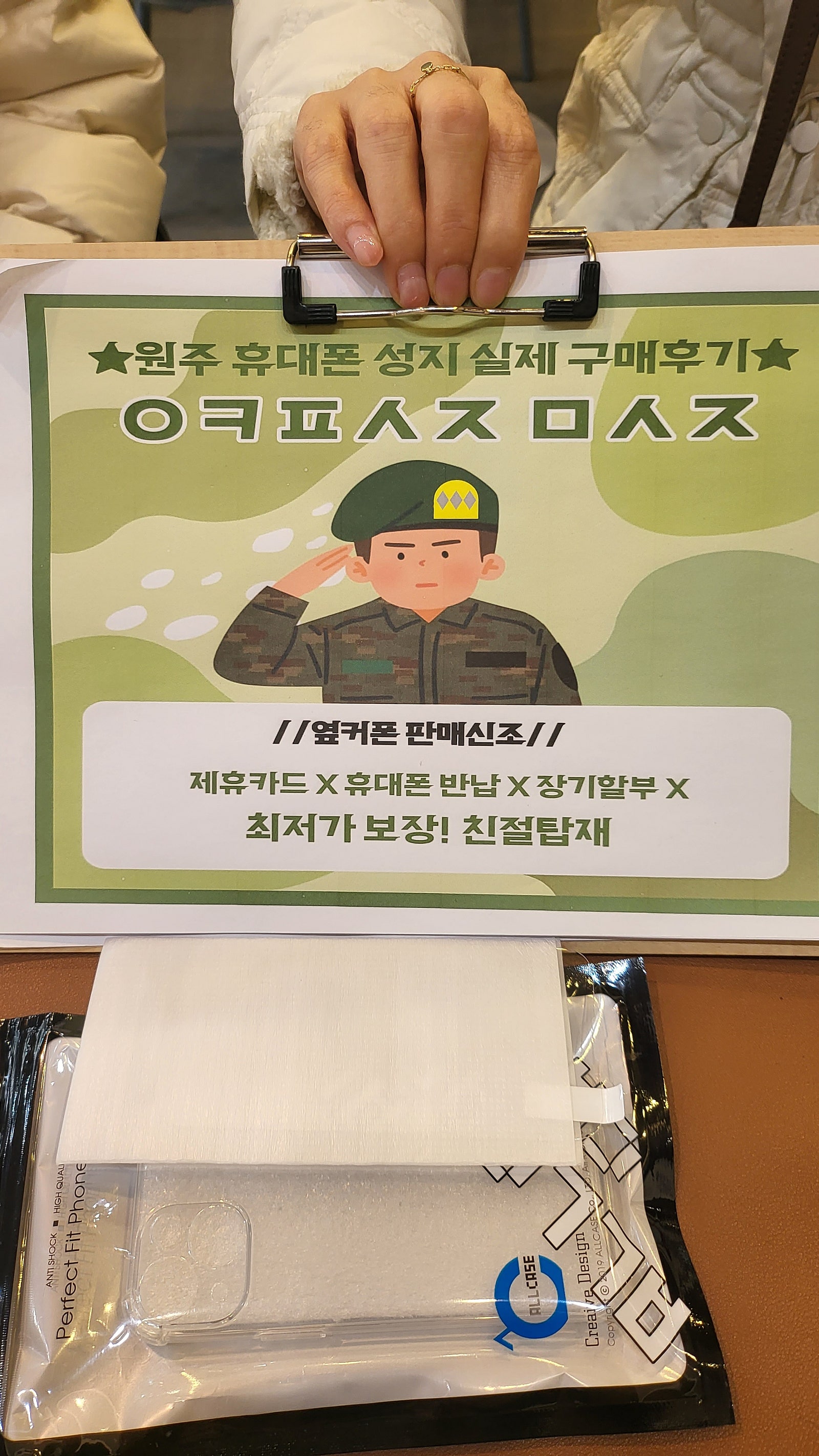 원주 무실점구메후기