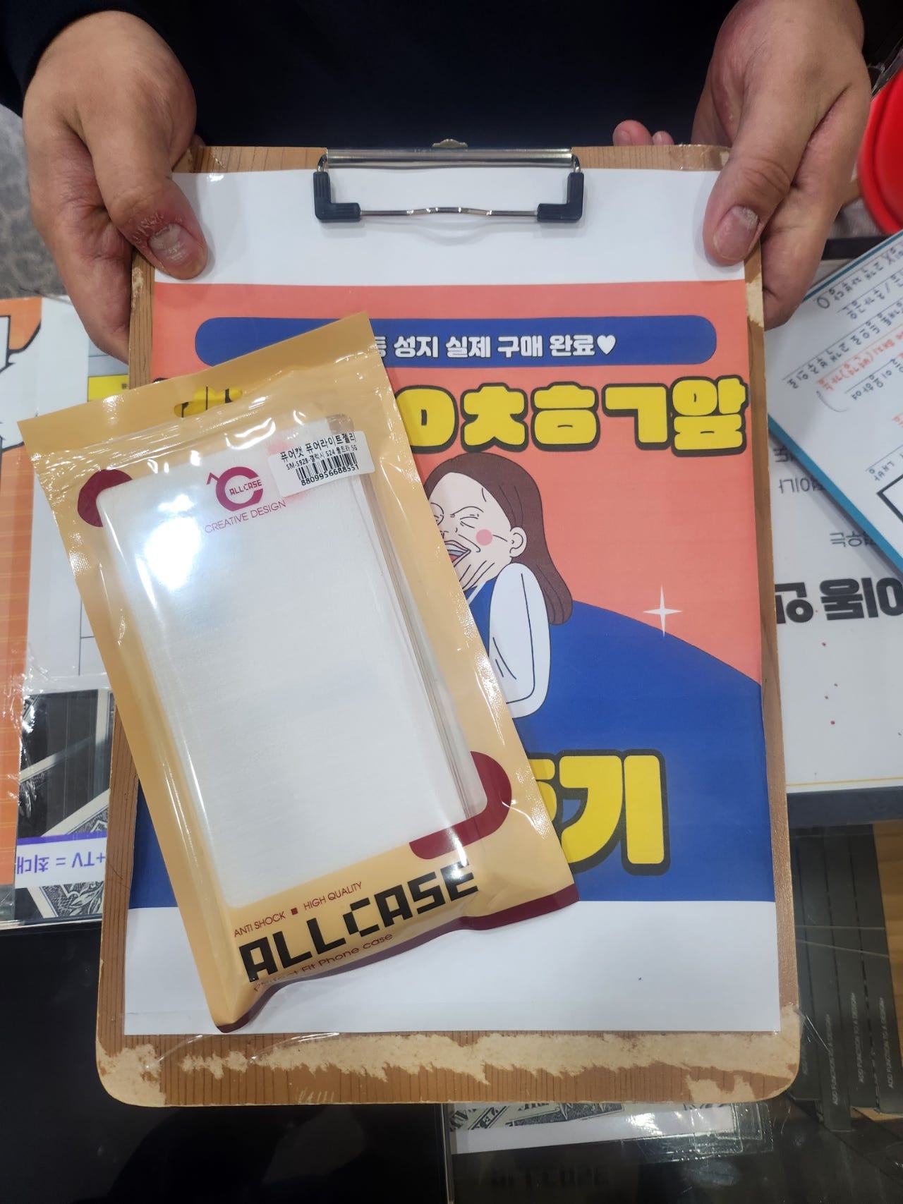 s24울트라 제주도 일반구매