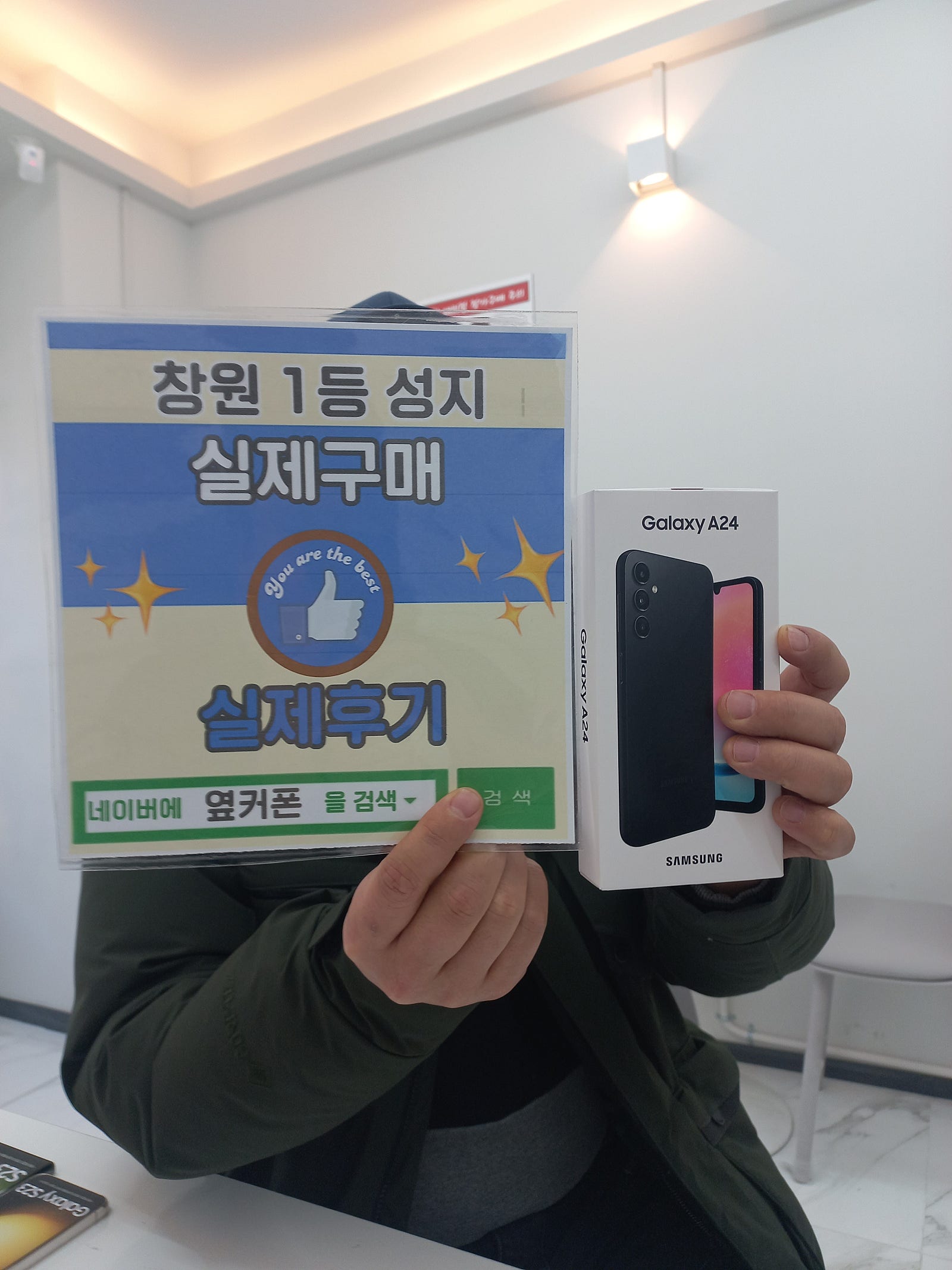 창원 ㅇㅋㅍㅅㅈㅂㄹㅈ 저렴하게 구매했어요~
