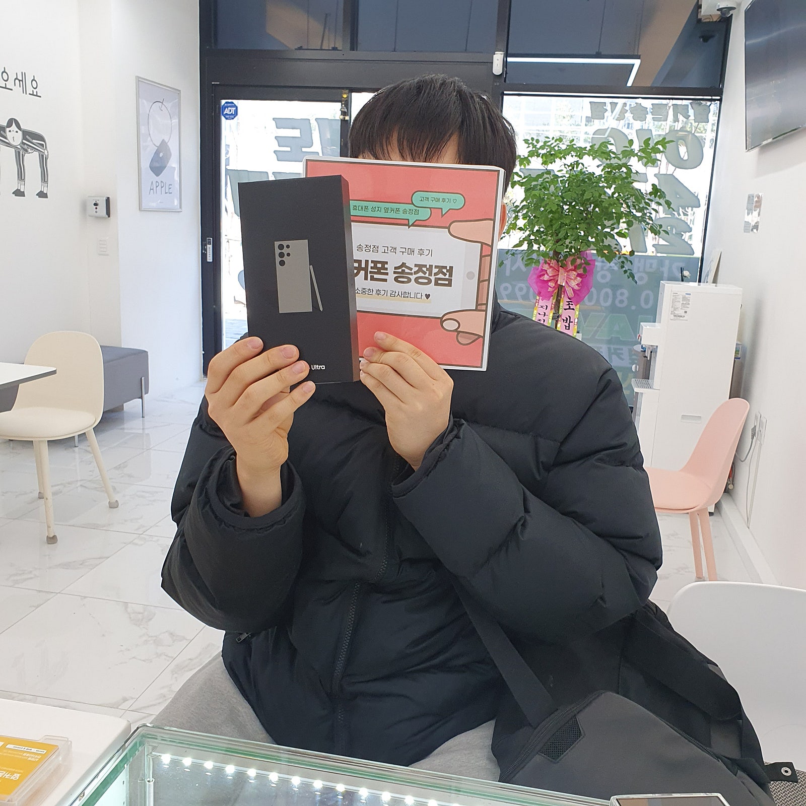 울산 송정 ㅇㅋㅍㅅㅈㅅㅈㅈ(북구)