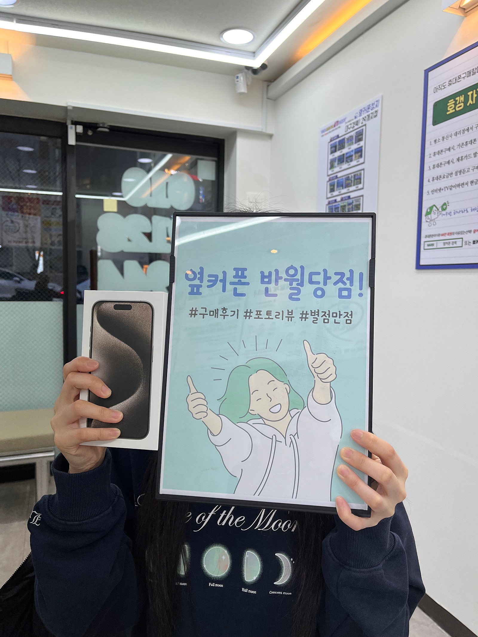반월당점 오길 잘 했네요 가격 싸게 정말 잘해주시네요