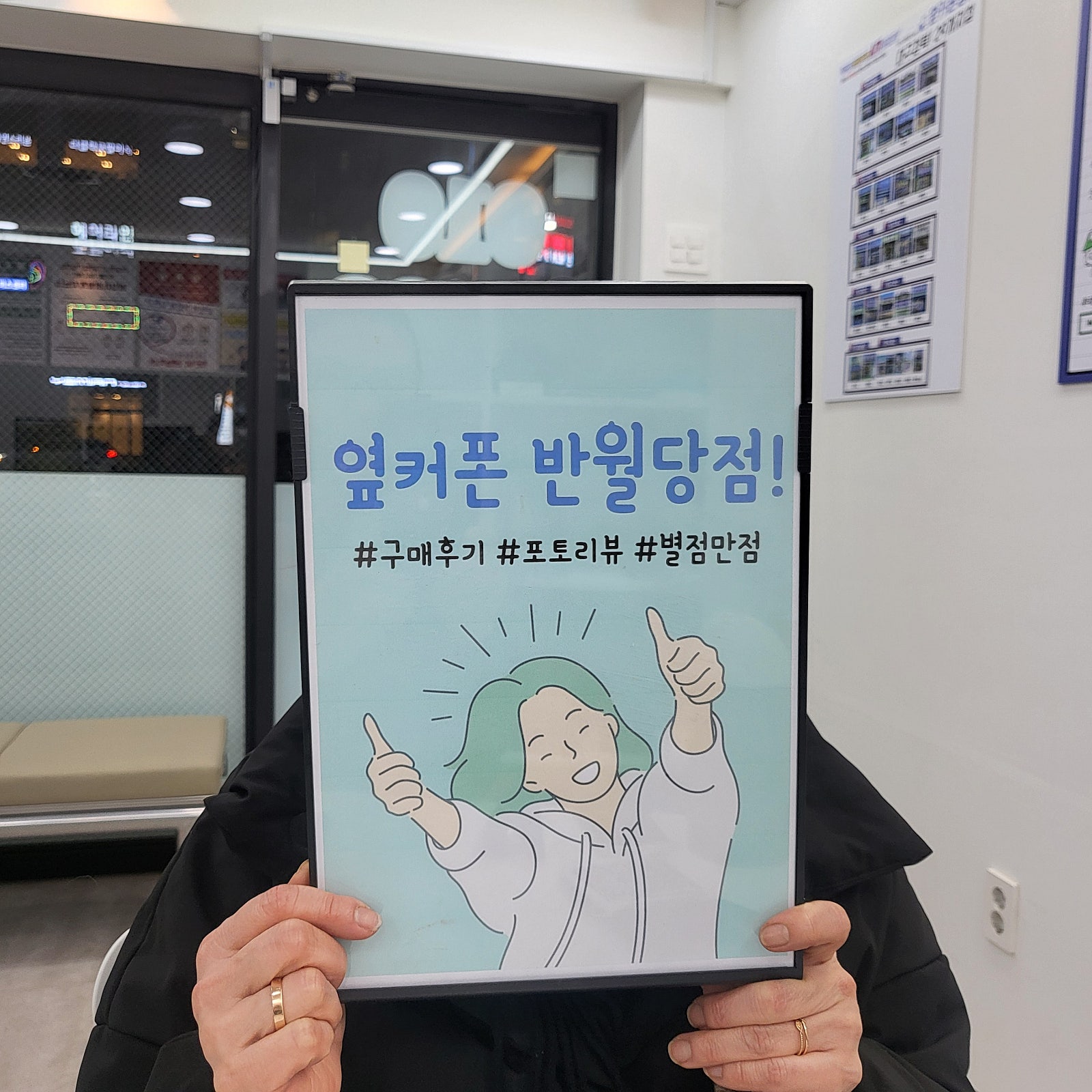 반월당점 가격최고 S23FE 가격엄청쌉니다