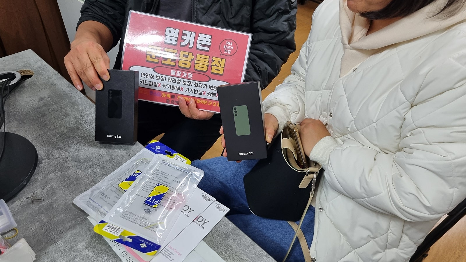 S23 두대 잘개통합니다! 군포 당동ㅂㄷㅋㅍ 후기