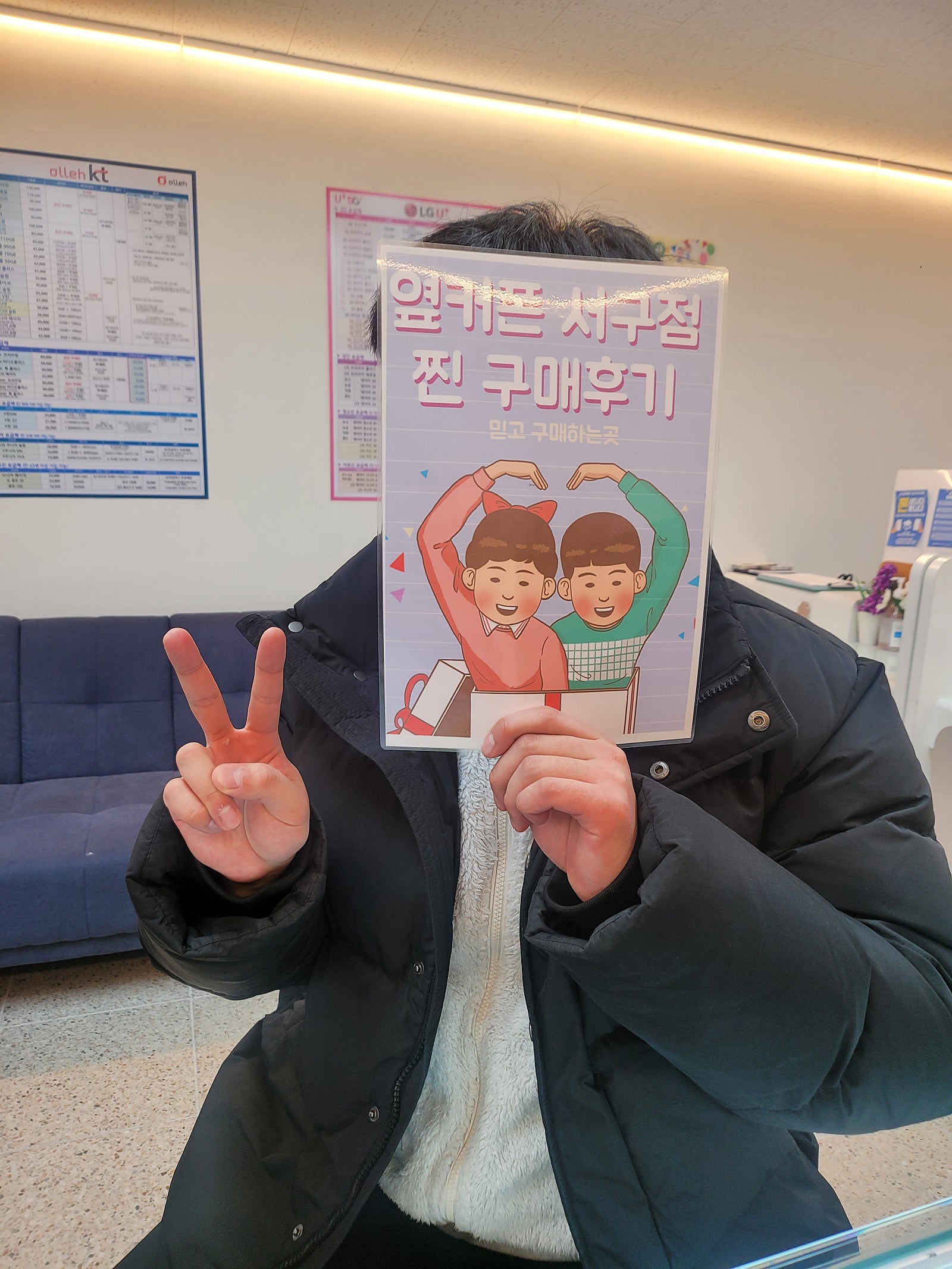 폴드4 옆커폰 서구점에서 막차 탑승했습니다!!!