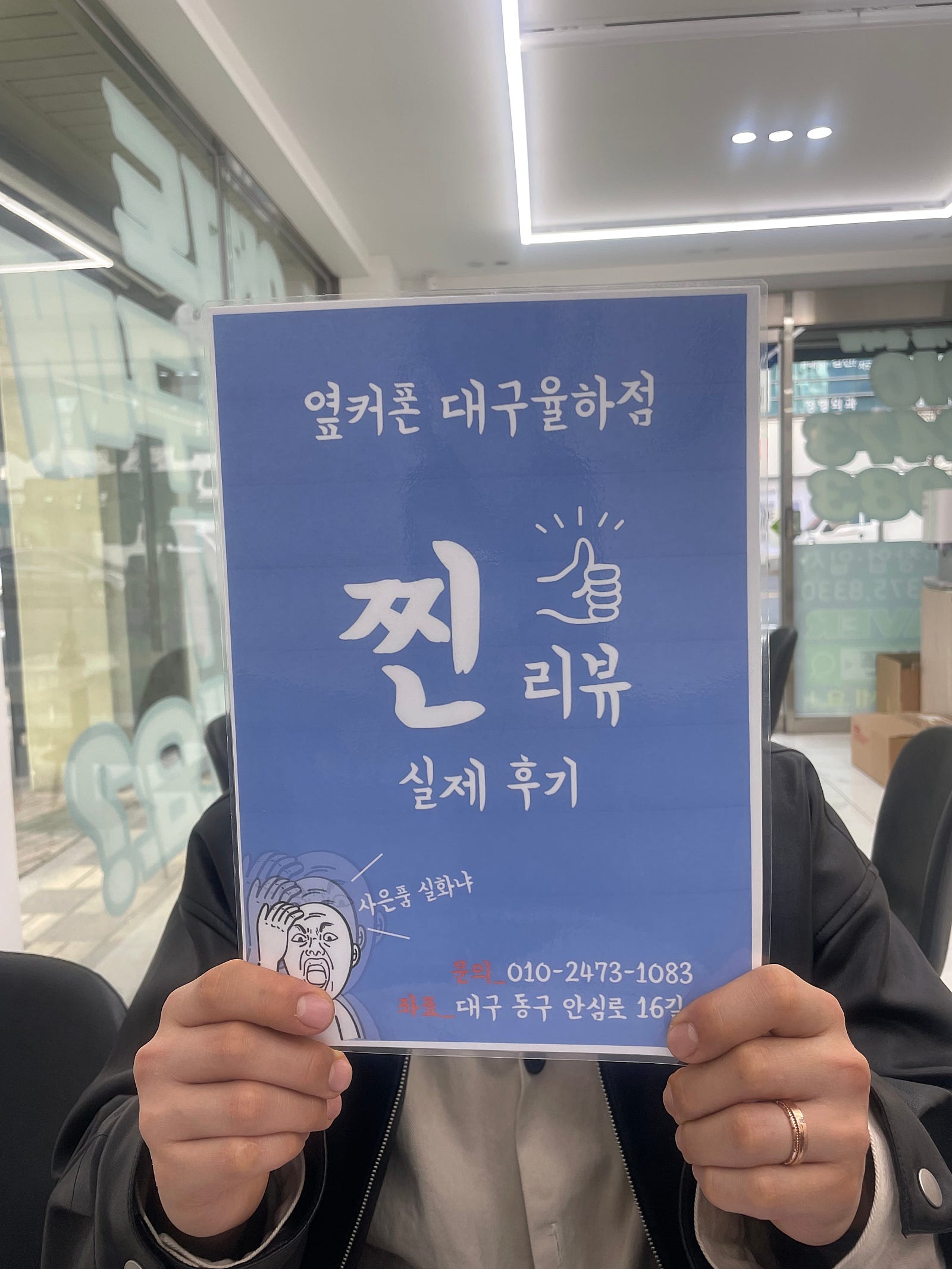 아이폰 15프로 싸게 졸업