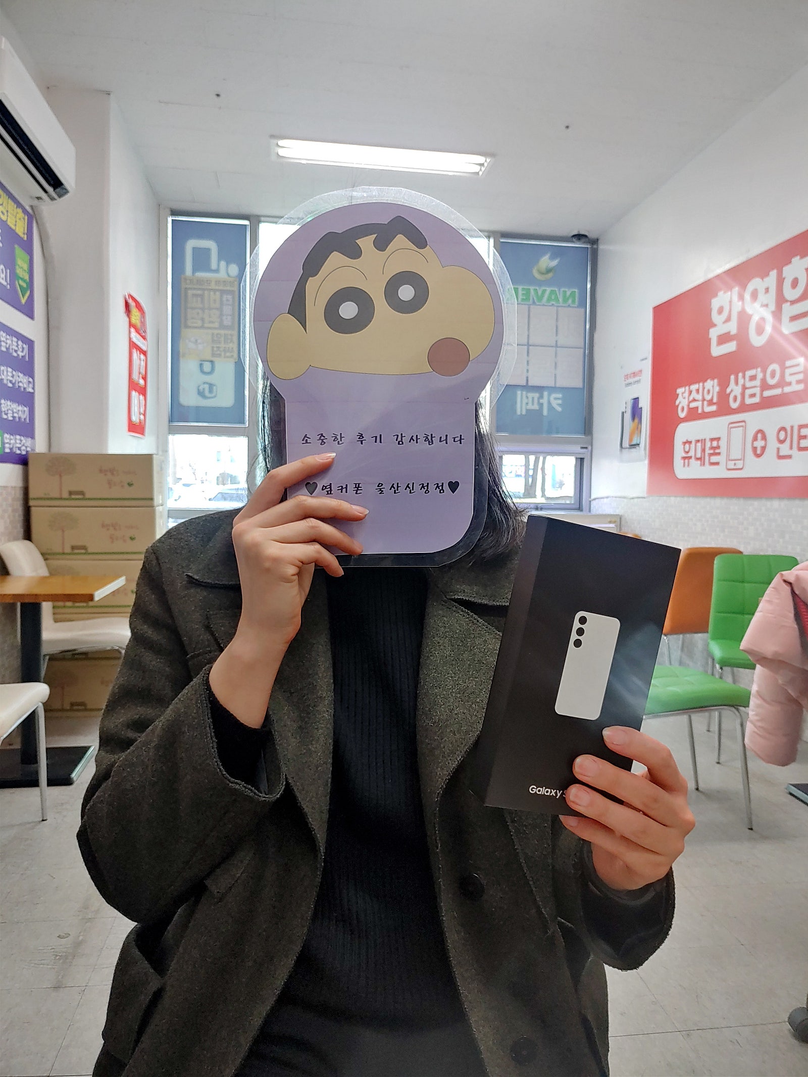 울산ㅇㅋㅍㅇㅅㅅㅈㅈ 구매후기