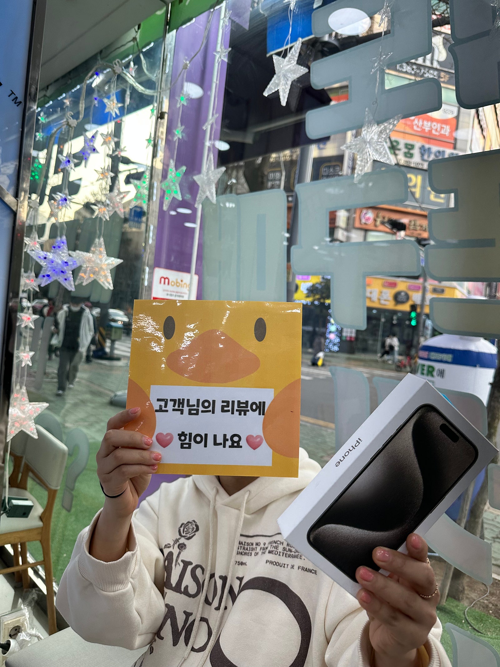 경남 양산 옆커폰성지 양산점 방문후기