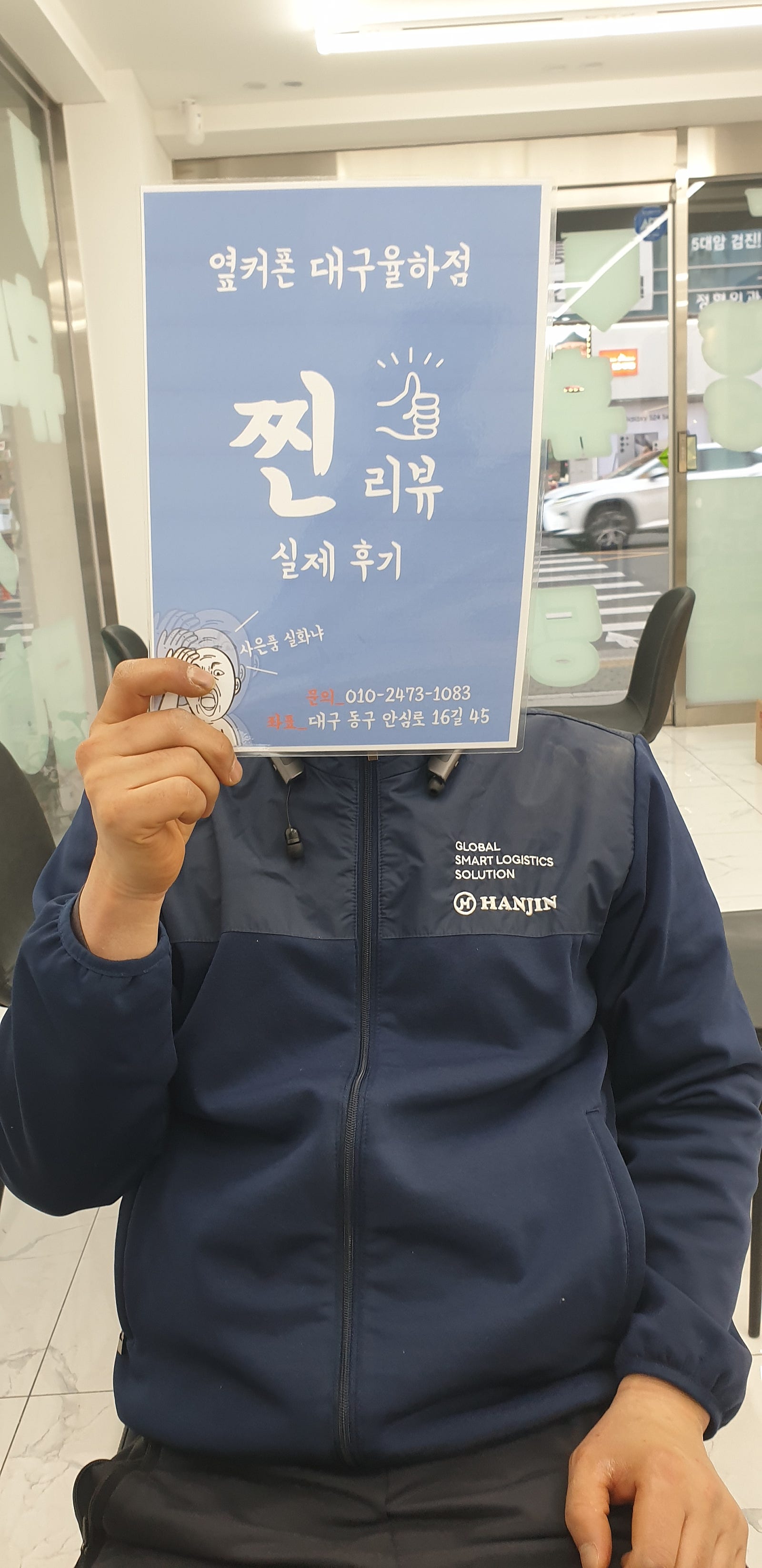 S24+ 좋아요~