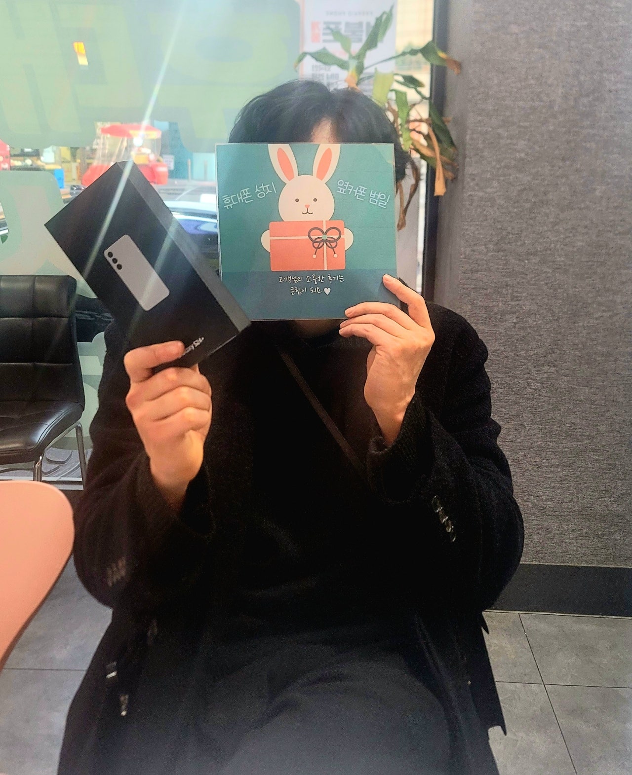 옆커폰범일점 s24+구매후기