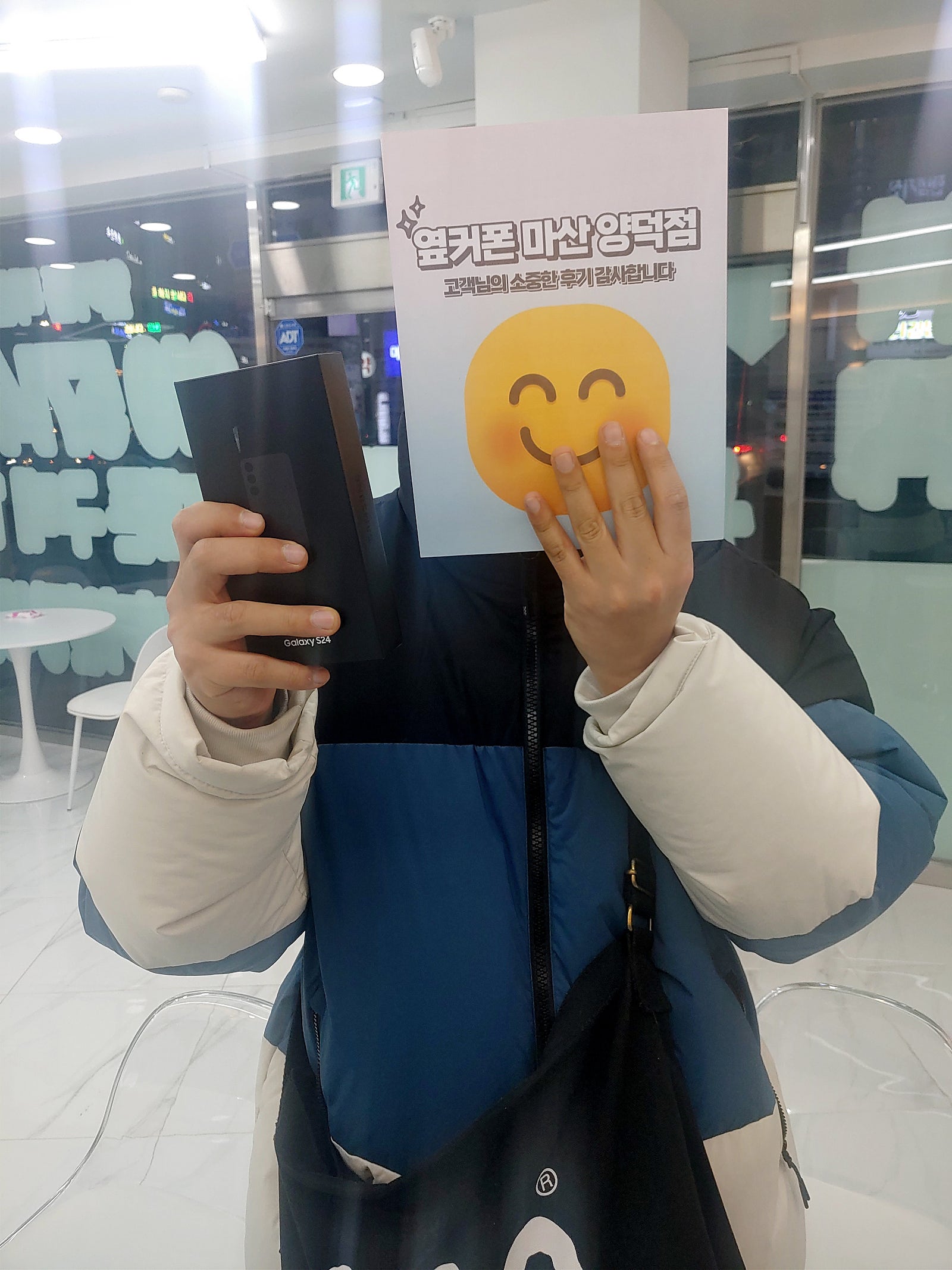 마산 양덕동ㅇㅋㅍㅅㅈㅇㄷㅈ구매후기