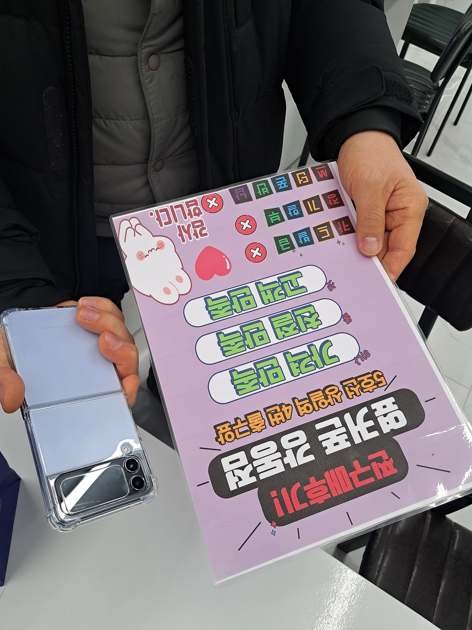 옆커폰 강동점 플립4 구매후기