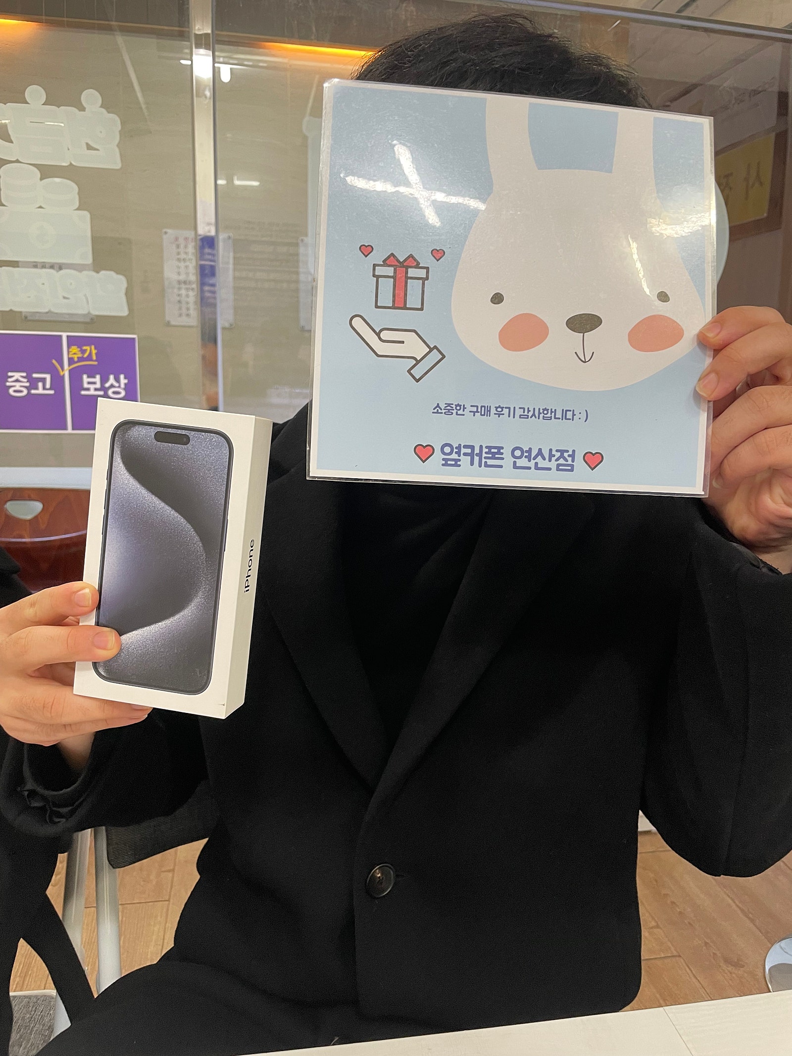 부산 연산동 ㅇㅋㅍㅅㅈㅇㅅㅈ 아이폰15프로 256 블루 !!