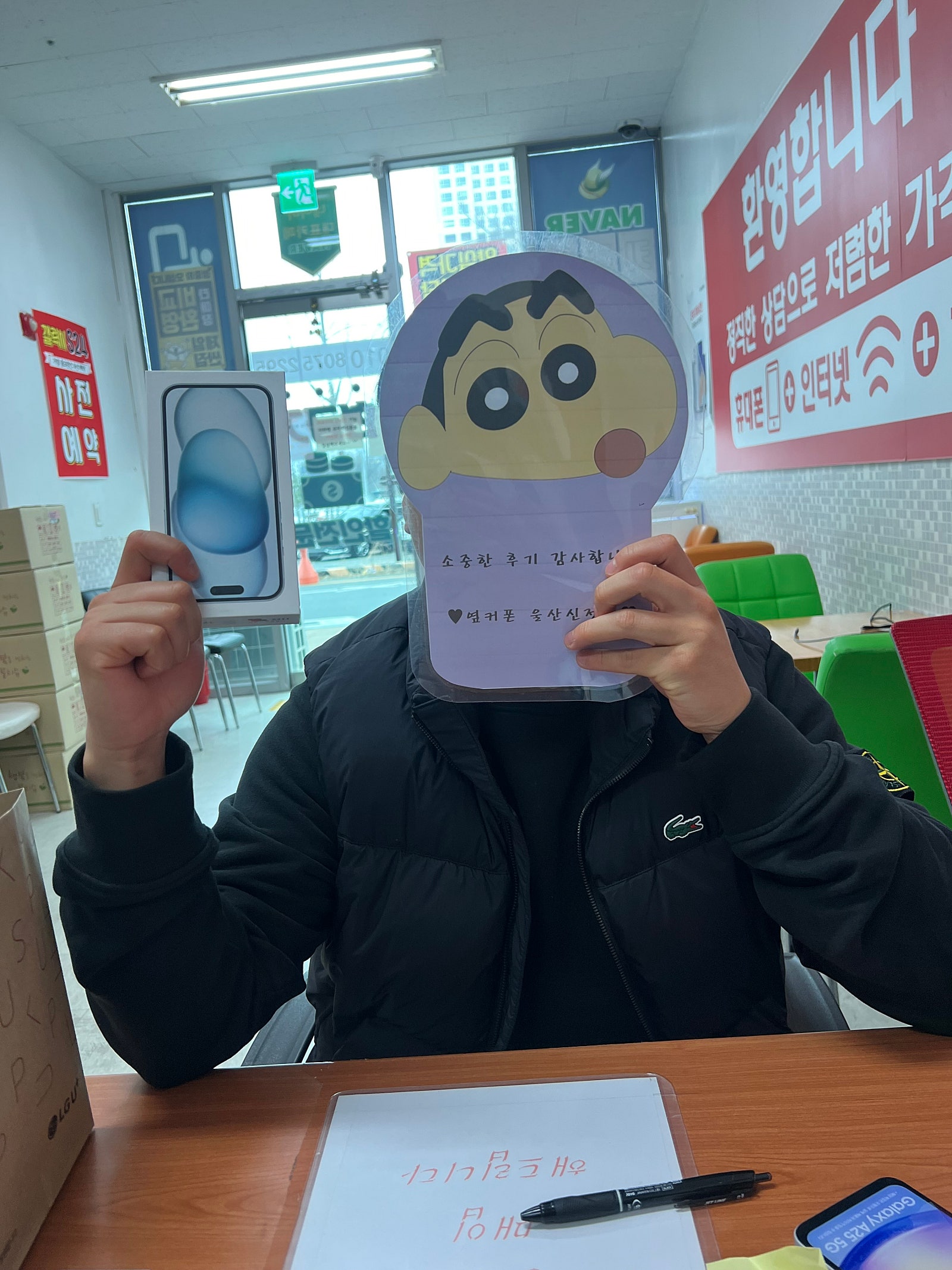 ㅇㅍㅋㅅㅈㅅㅈㅈ 아15구매후기