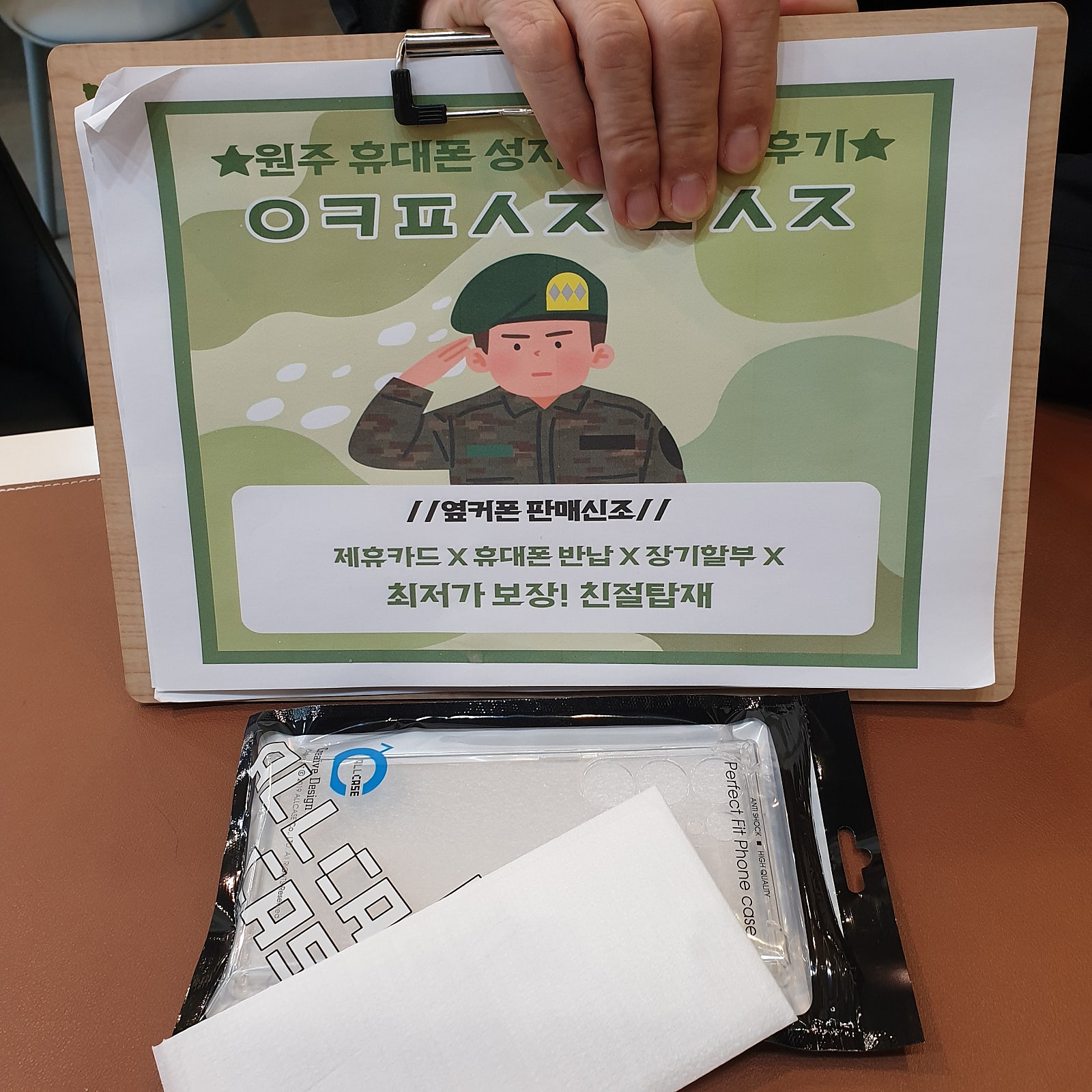 원주무실점구매후기