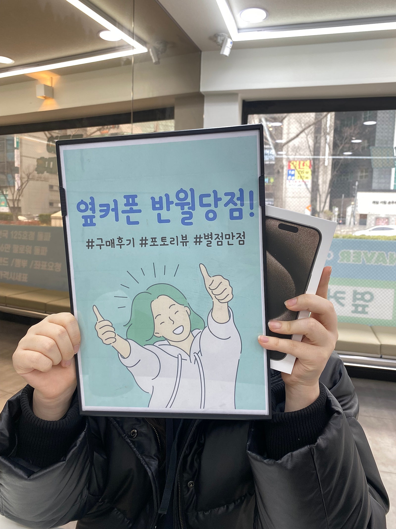 반월당점 가격싸고 써비스최고!!!