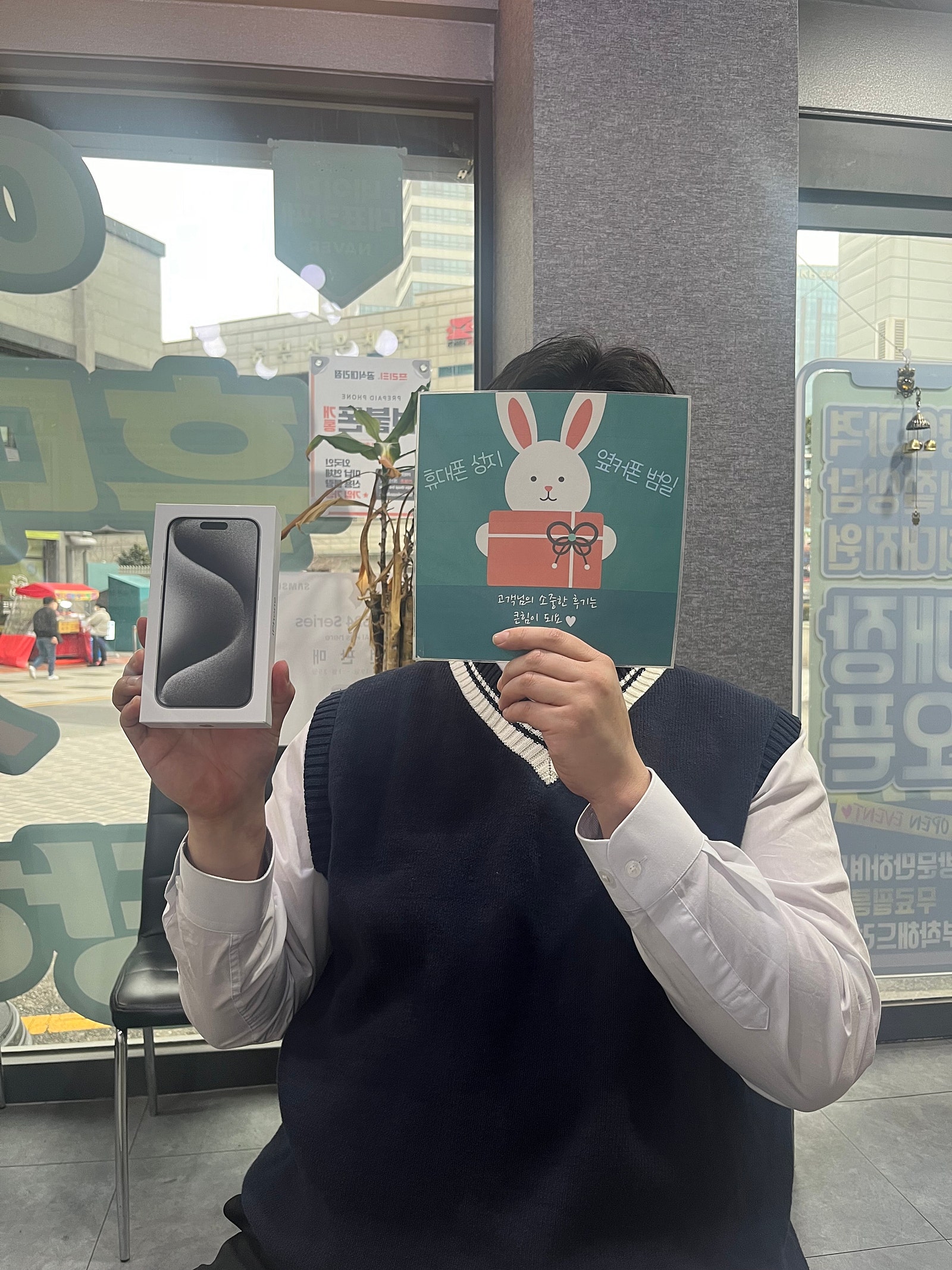 아이폰 댜란탑승성공