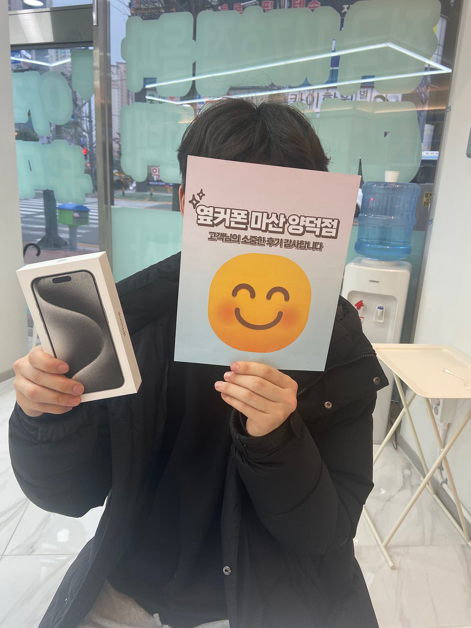 마산 양덕동 ㅇㅋㅍㅅㅈㅇㄷㅈ 구매후기