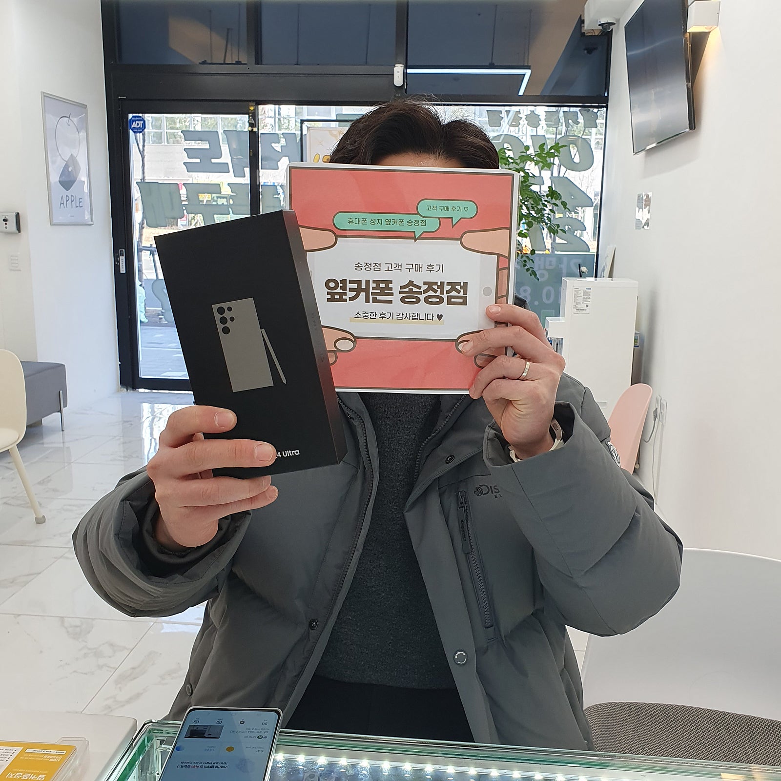 울산 송정 ㅇㅋㅍㅅㅈㅅㅈㅈ(북구)