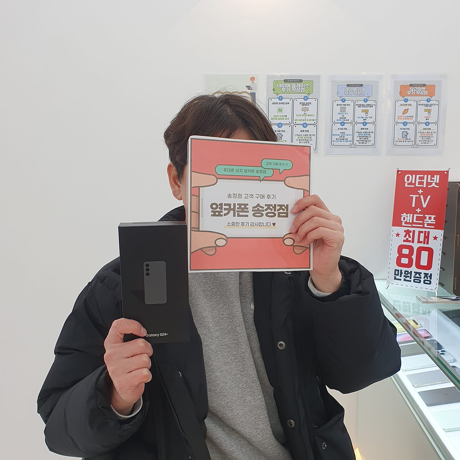 울산 송정 ㅇㅋㅍㅅㅈㅅㅈㅈ(북구)