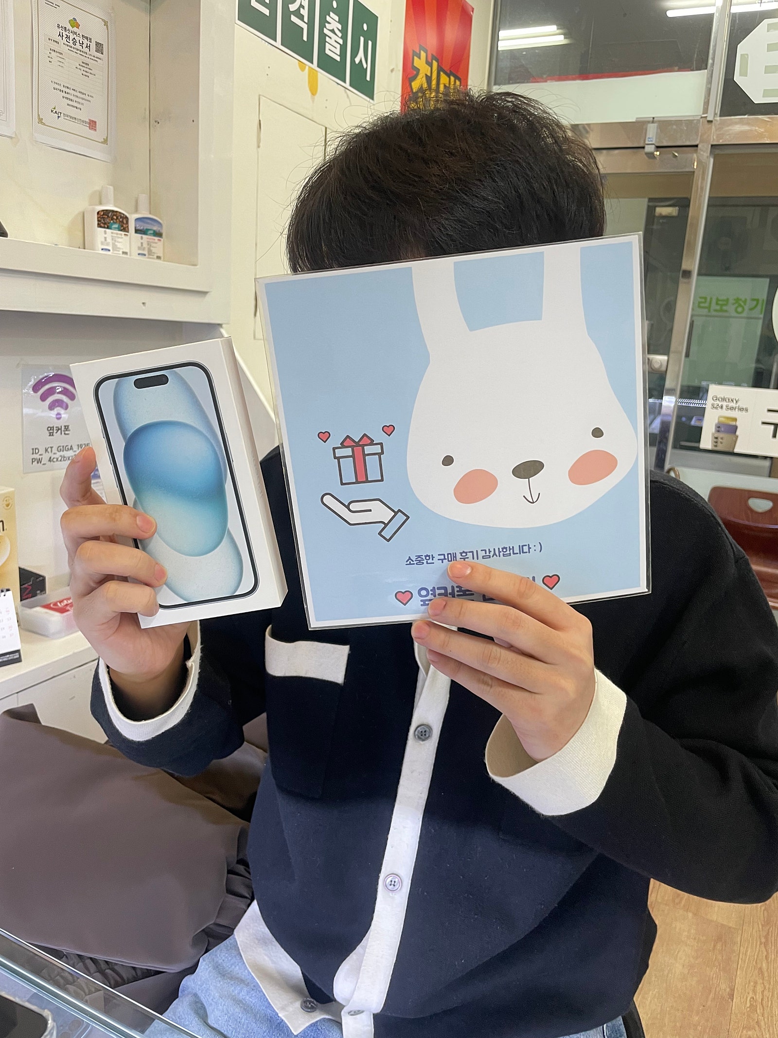 부산 연산동 아이폰 15