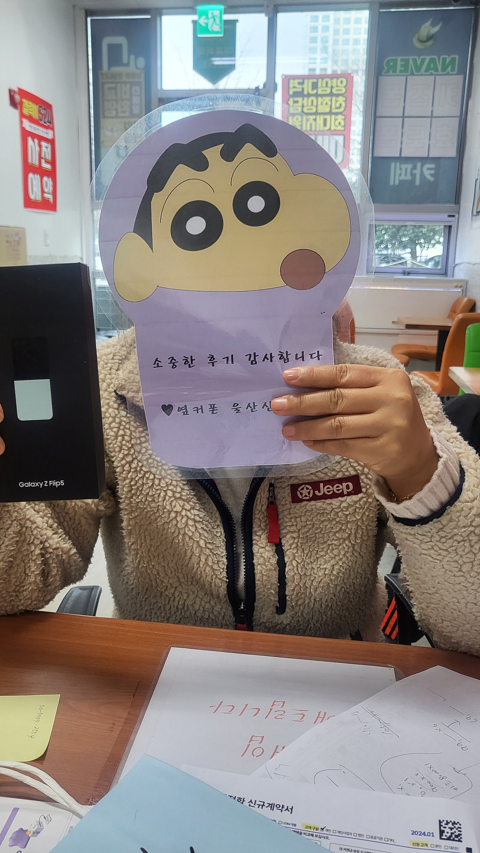 울산남구 ㅇㅋㅍㅅㅈㅅㅈㅈ 플립5후기