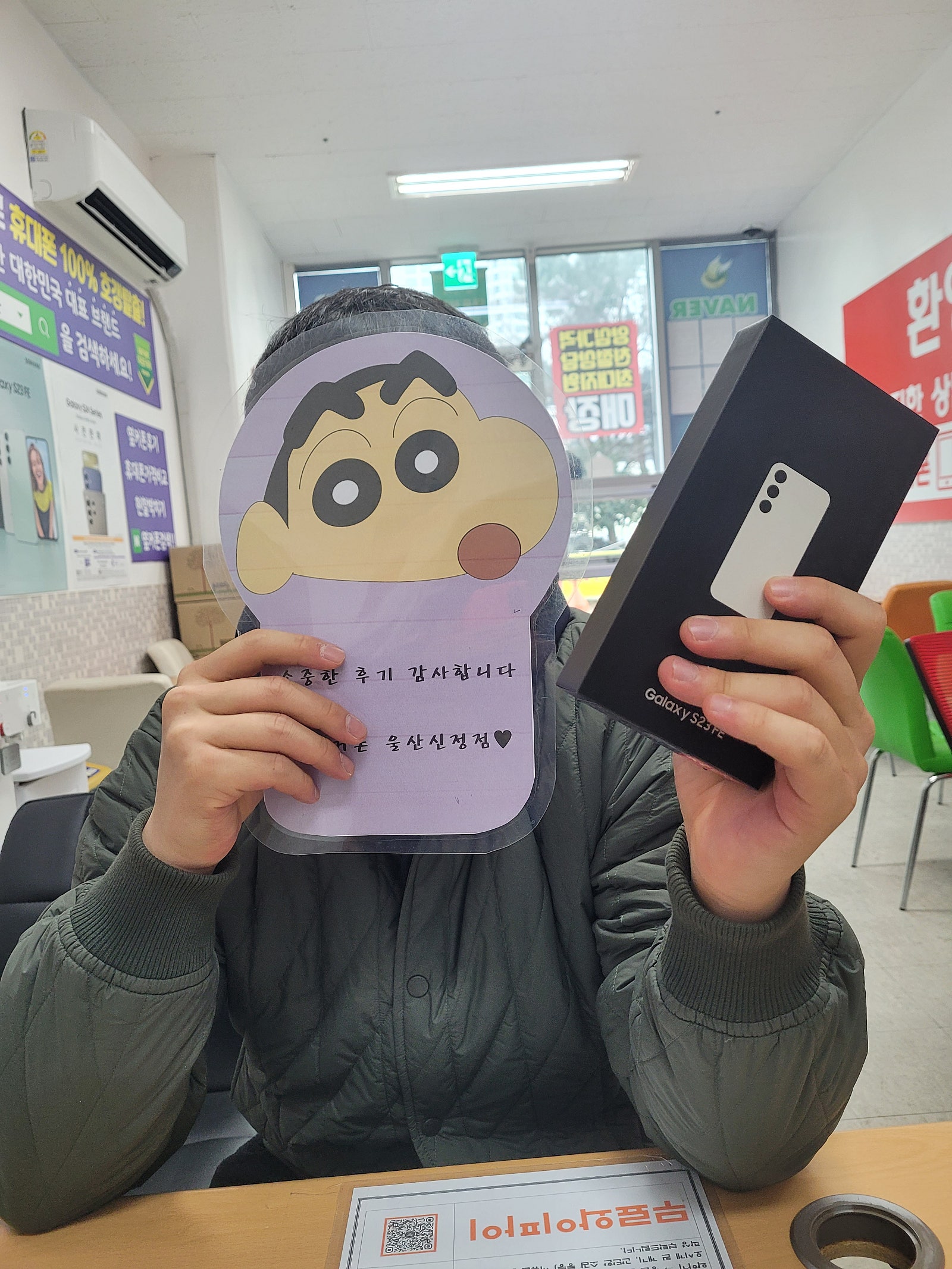 울산 신정점ㅇㅋㅍㅅㅈㅅㅈㅈ 구매후기