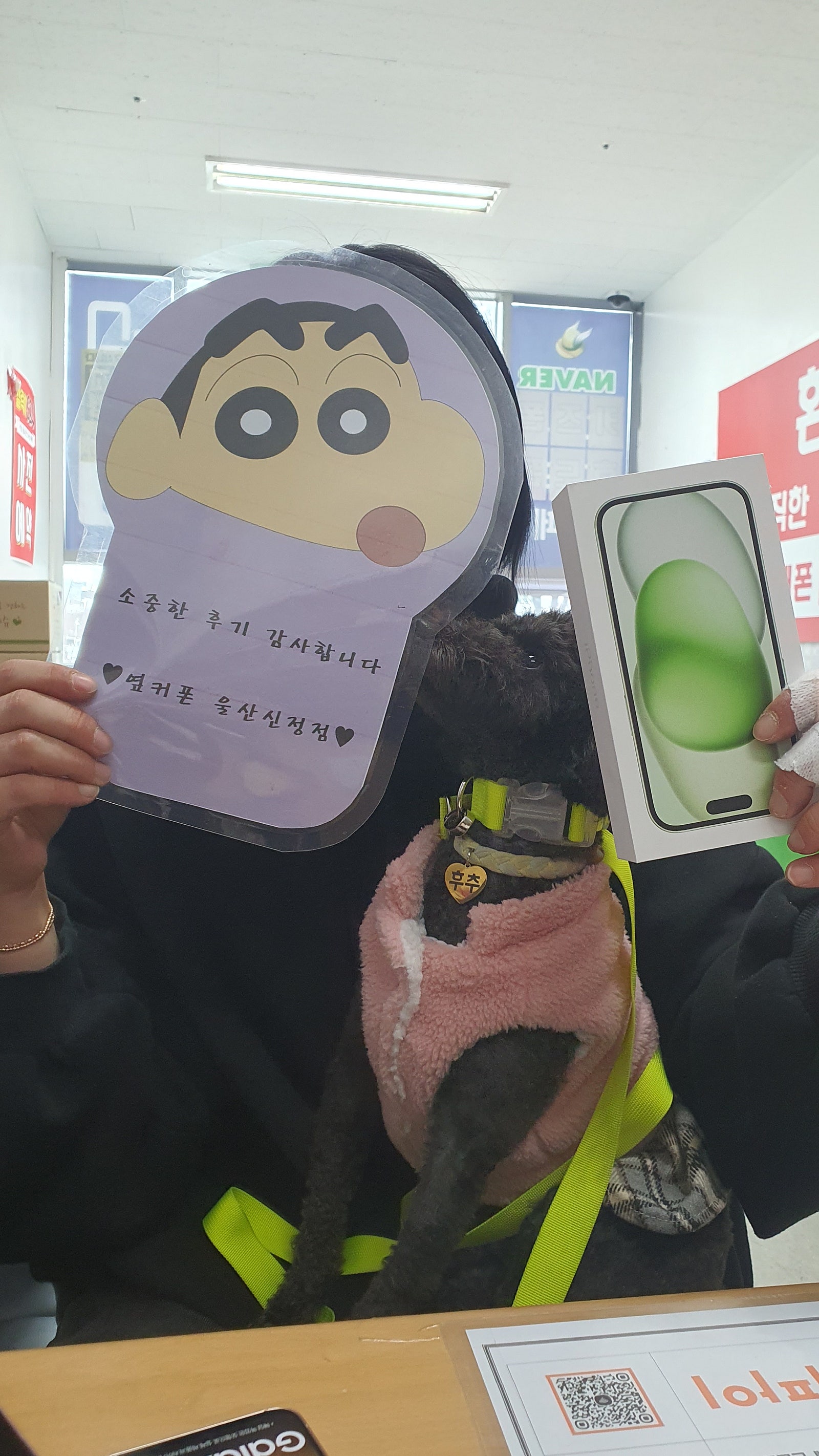 울산신정동 ㅇㅋㅍㅅㅈㅅㅈㅈ 방문후기 아이폰15