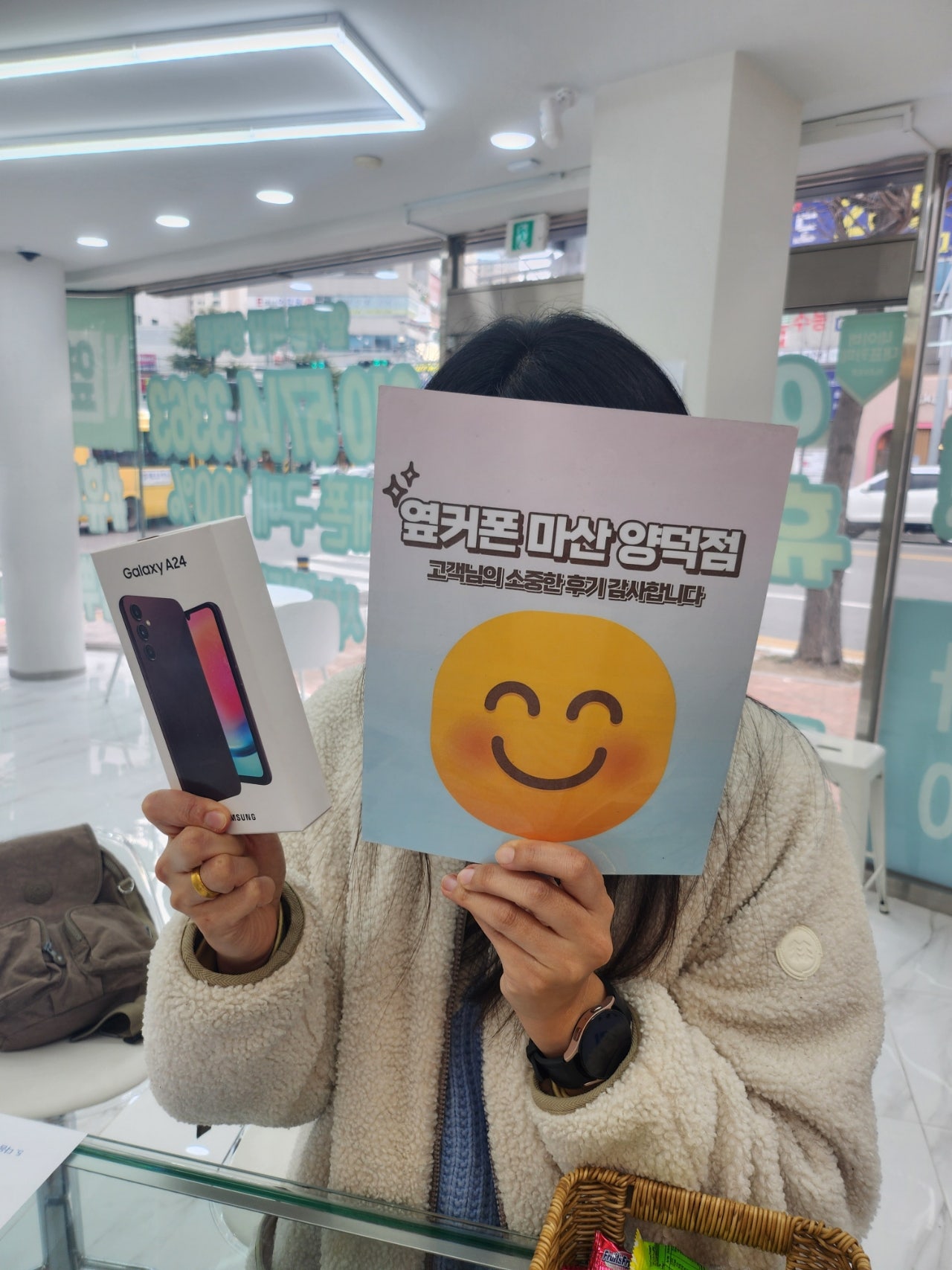 마산 양덕동 ㅇㅋㅍㅅㅈㅇㄷㅈ 구매후기