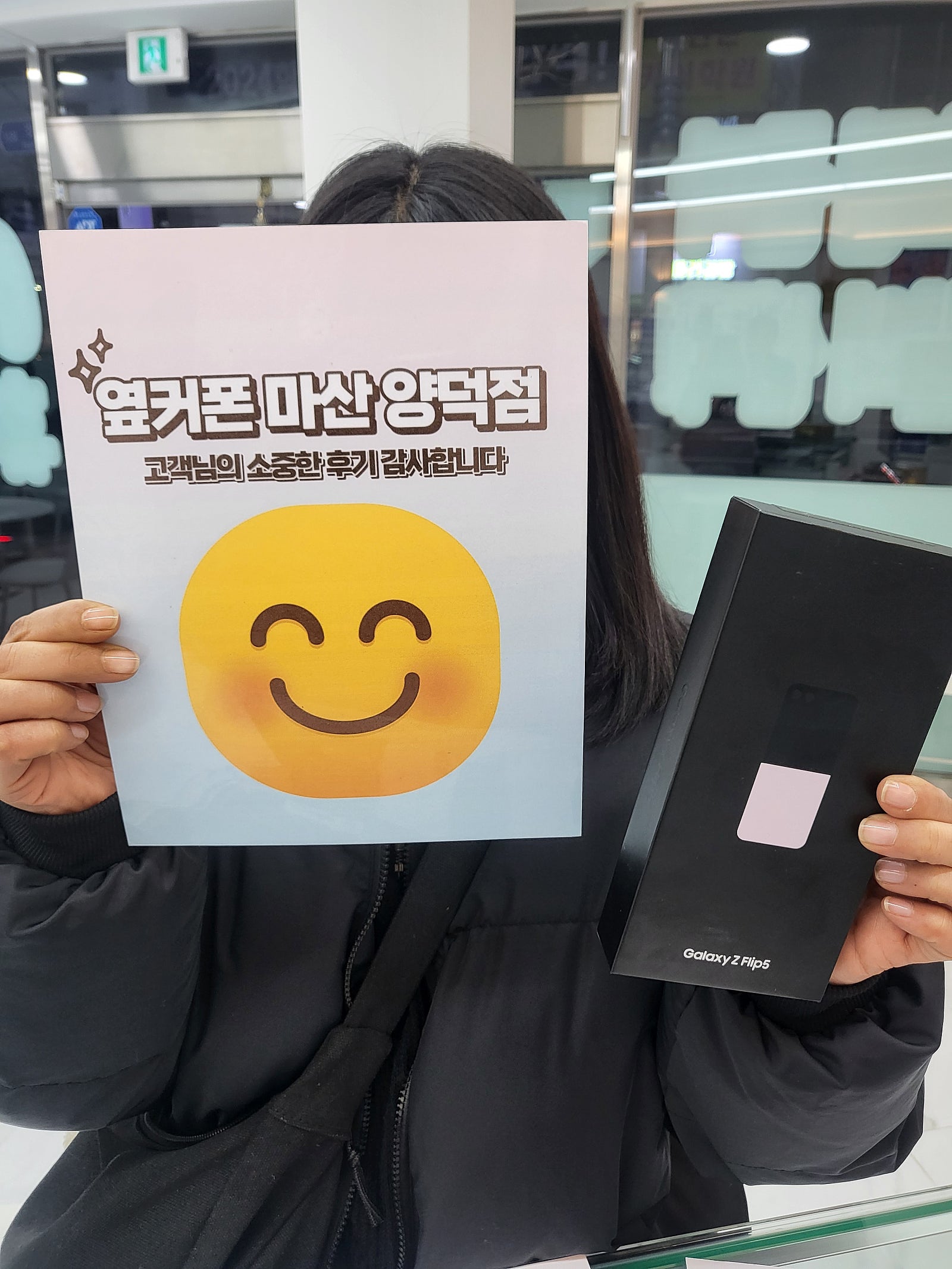 마산 양덕동 ㅇㅋㅍㅅㅈㅇㄷㅈ 구매후기