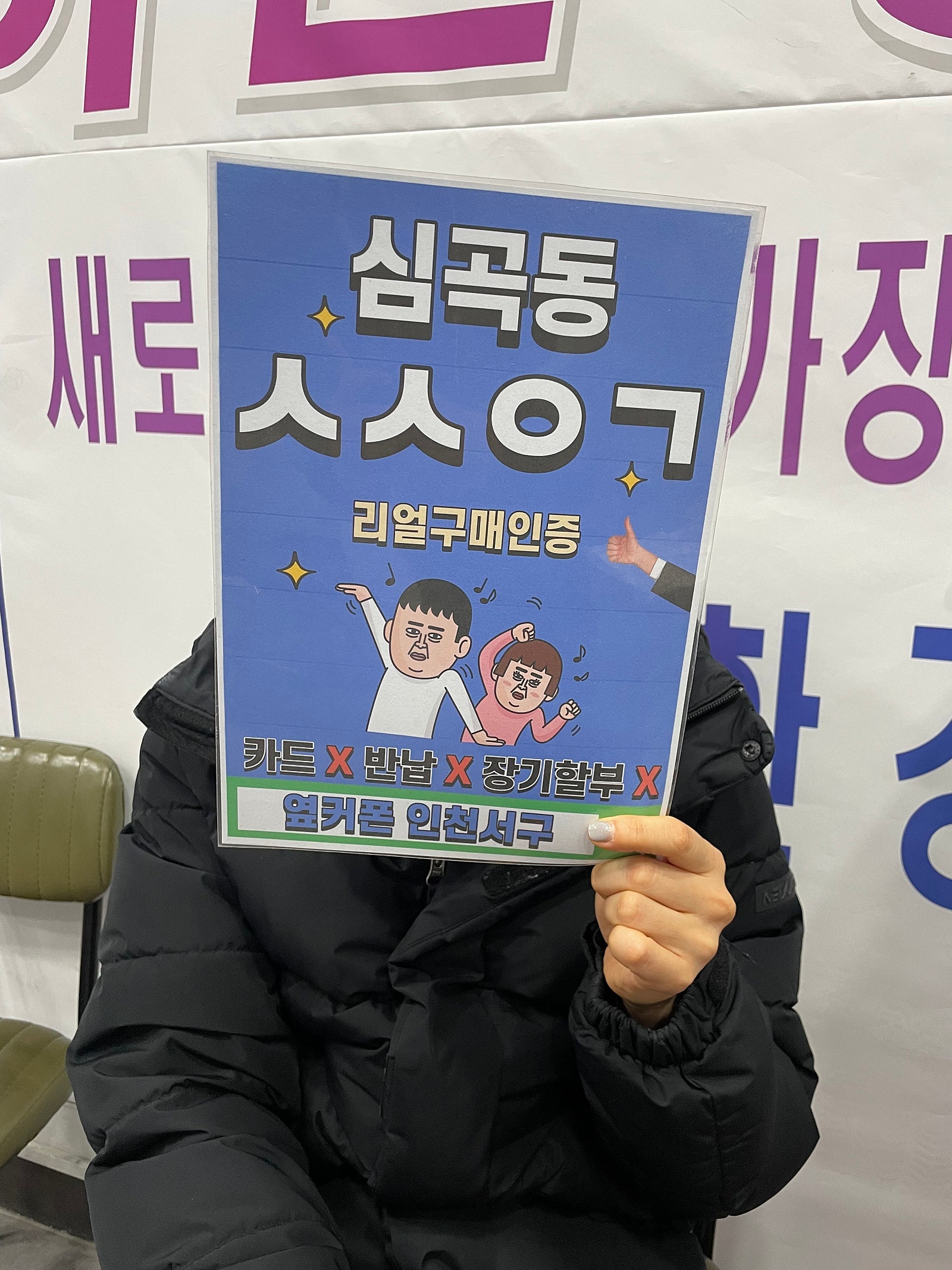 심곡동ㅅㅅㅇㄱ 엘지기변 아이폰15
