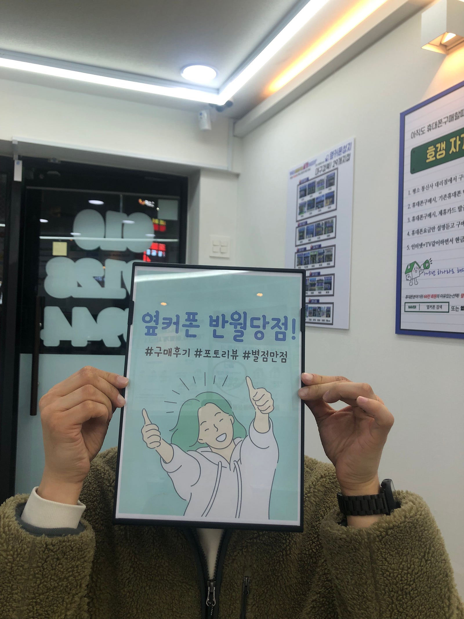 반월당점. 지원마니 해주네요 아15 가격 싸네요