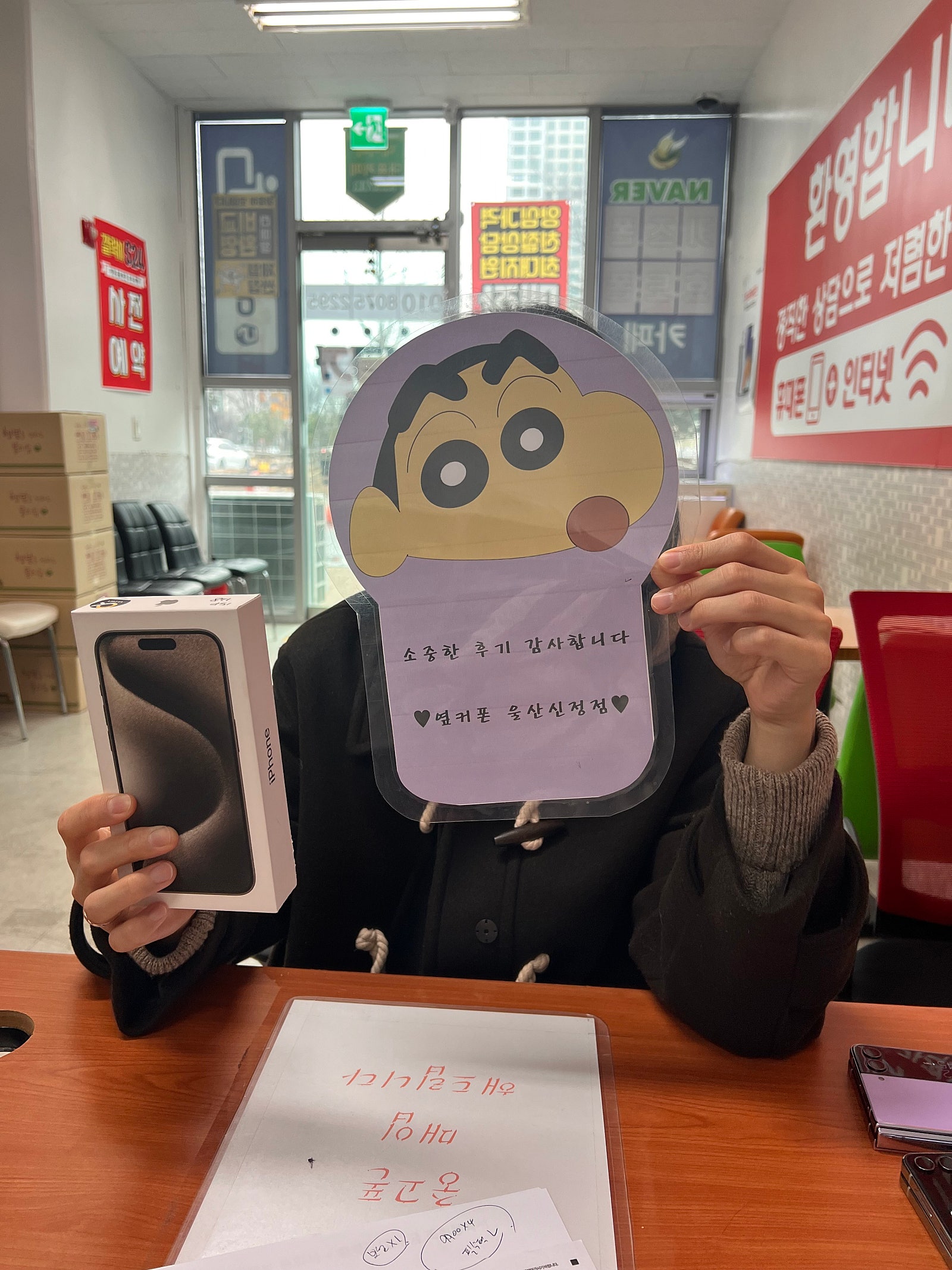 울산신정점 ㅇㅋㅍㅅㅈㅅㅈㅈ 아15프로 후기