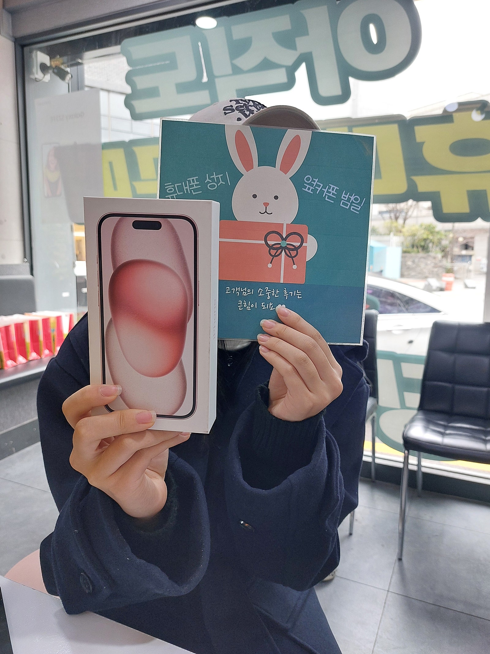 부산 휴대폰성지 부산 동구 ㅇㅋㅍㅅㅈㅂㅇㅈ 아이폰15