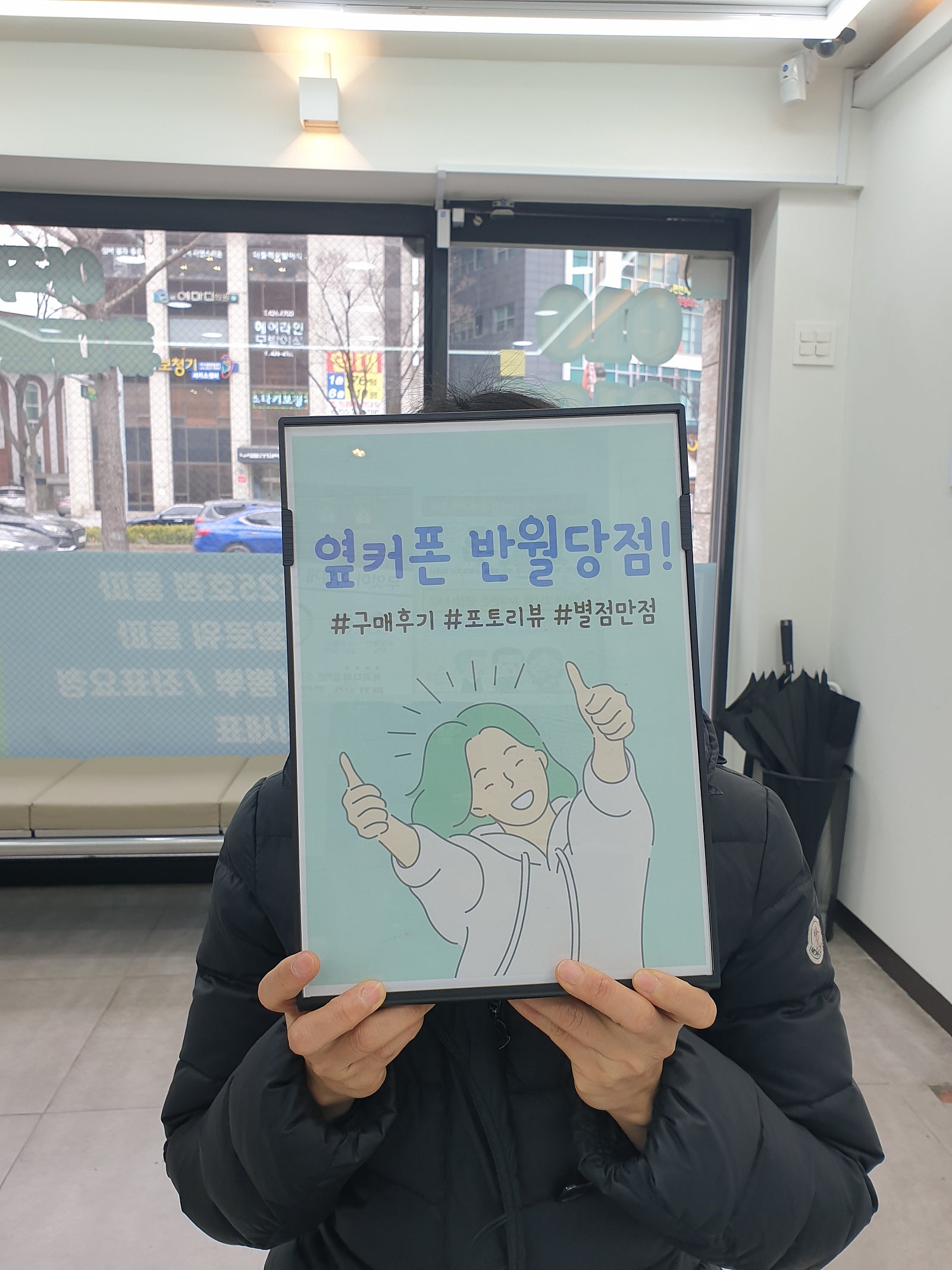 반월당점 가격 정말싸네요 믿고 구매합니다