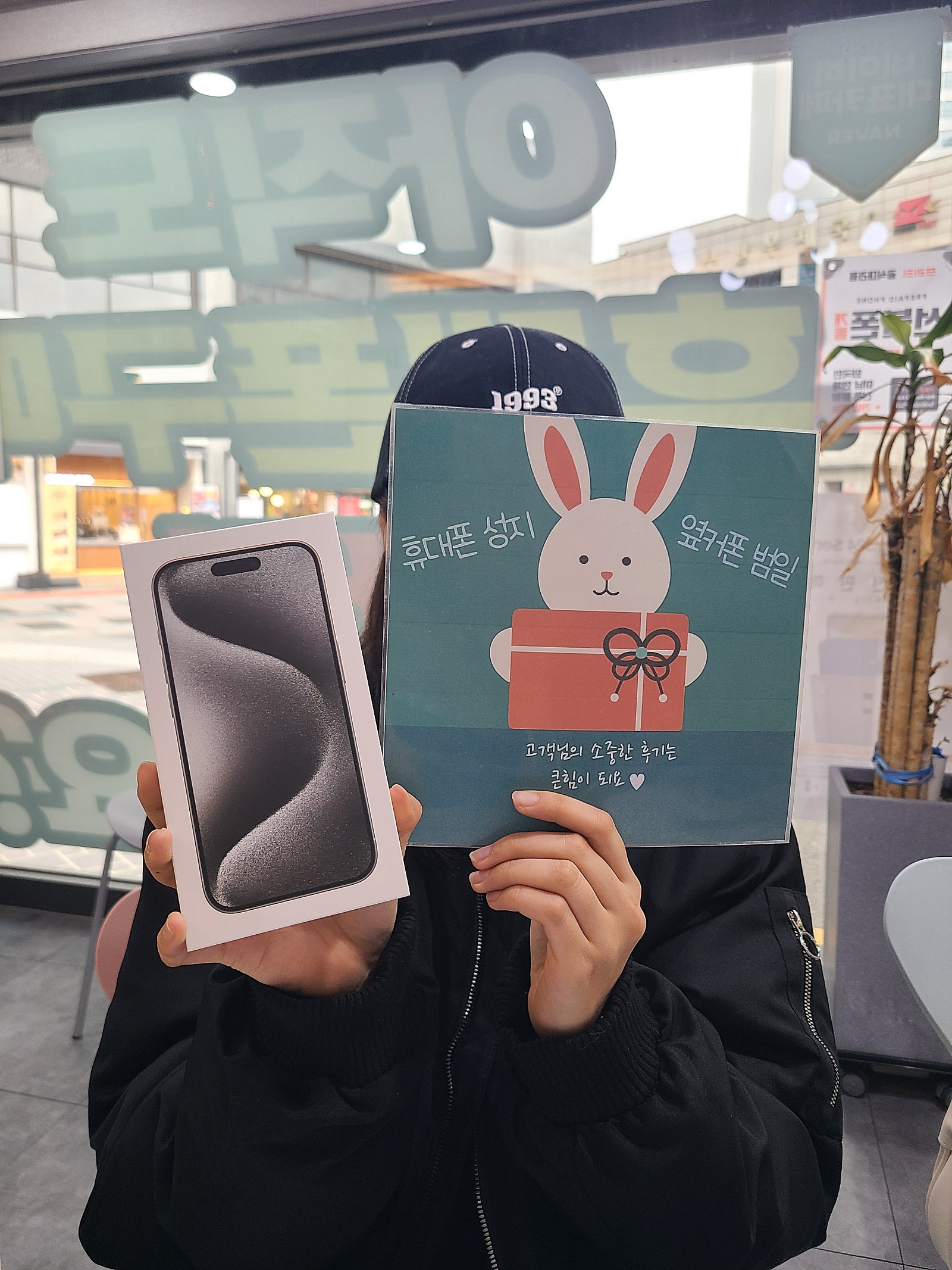 옆커폰 범일점 아이폰 초특가 구매후기