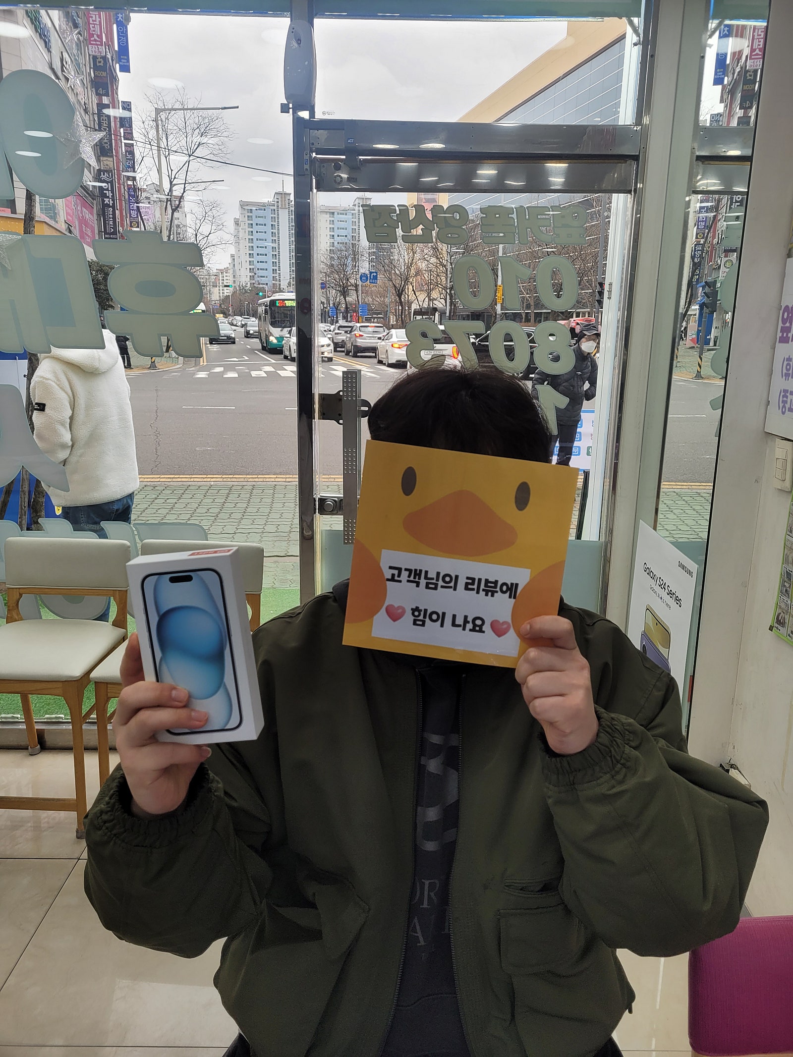 양산ㄷㅂㅌ 옆