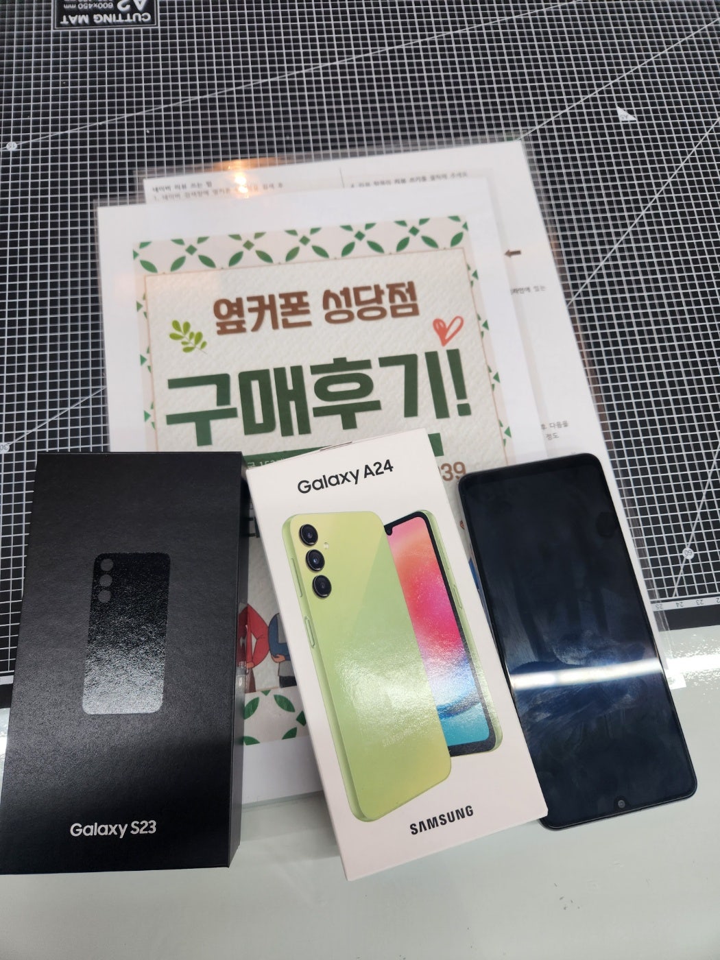 S23 저렴하네요