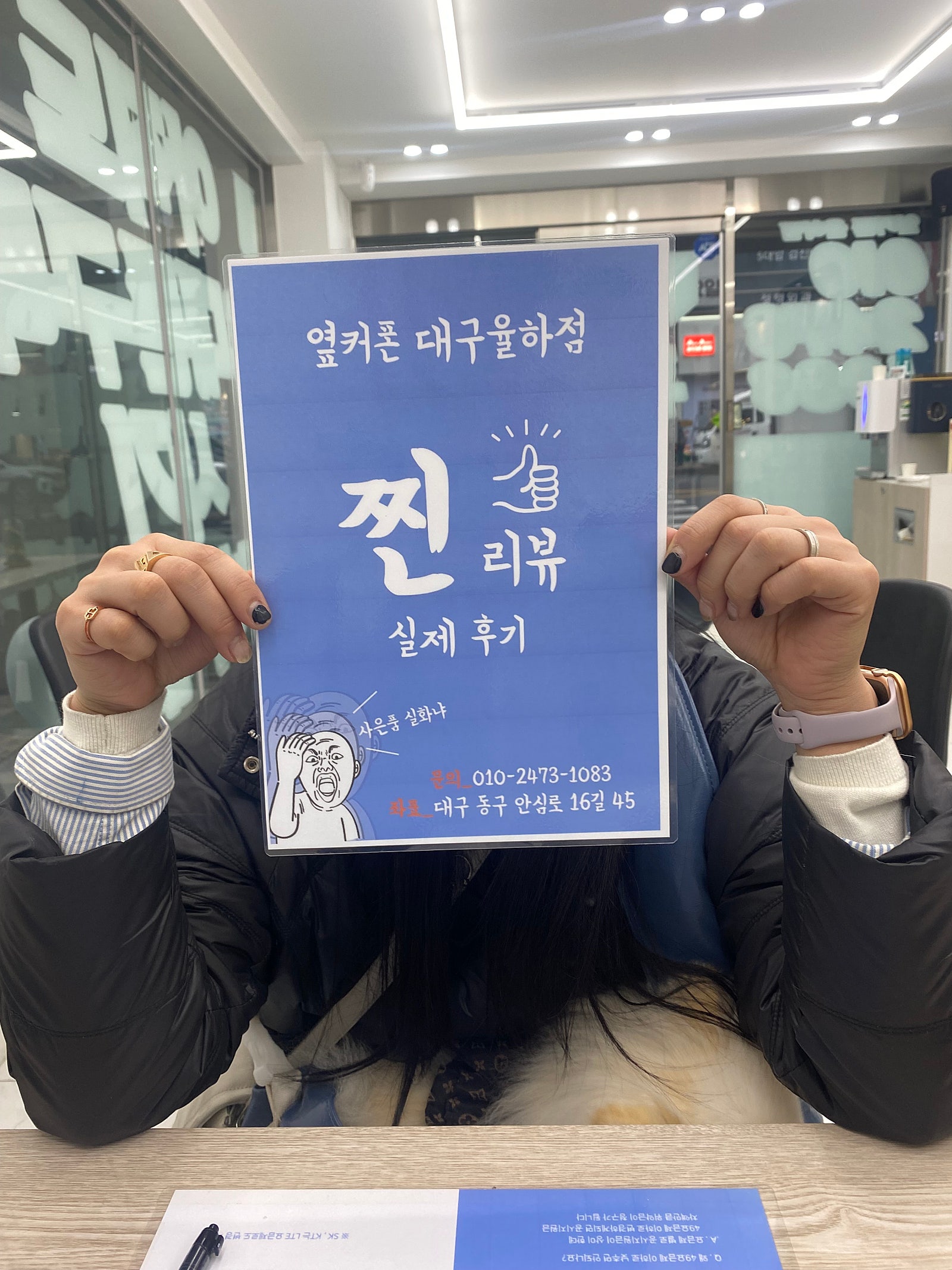 왕복 1시간거리 아이폰15프로 구매