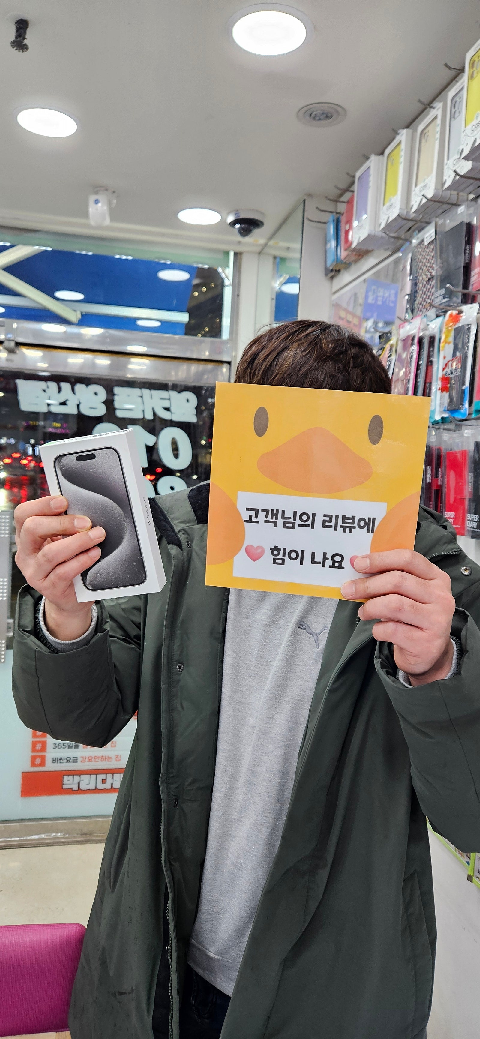 양산 ㅇㅋㅍㅅㅈ 단통법??? 아이폰15프로 구매!!