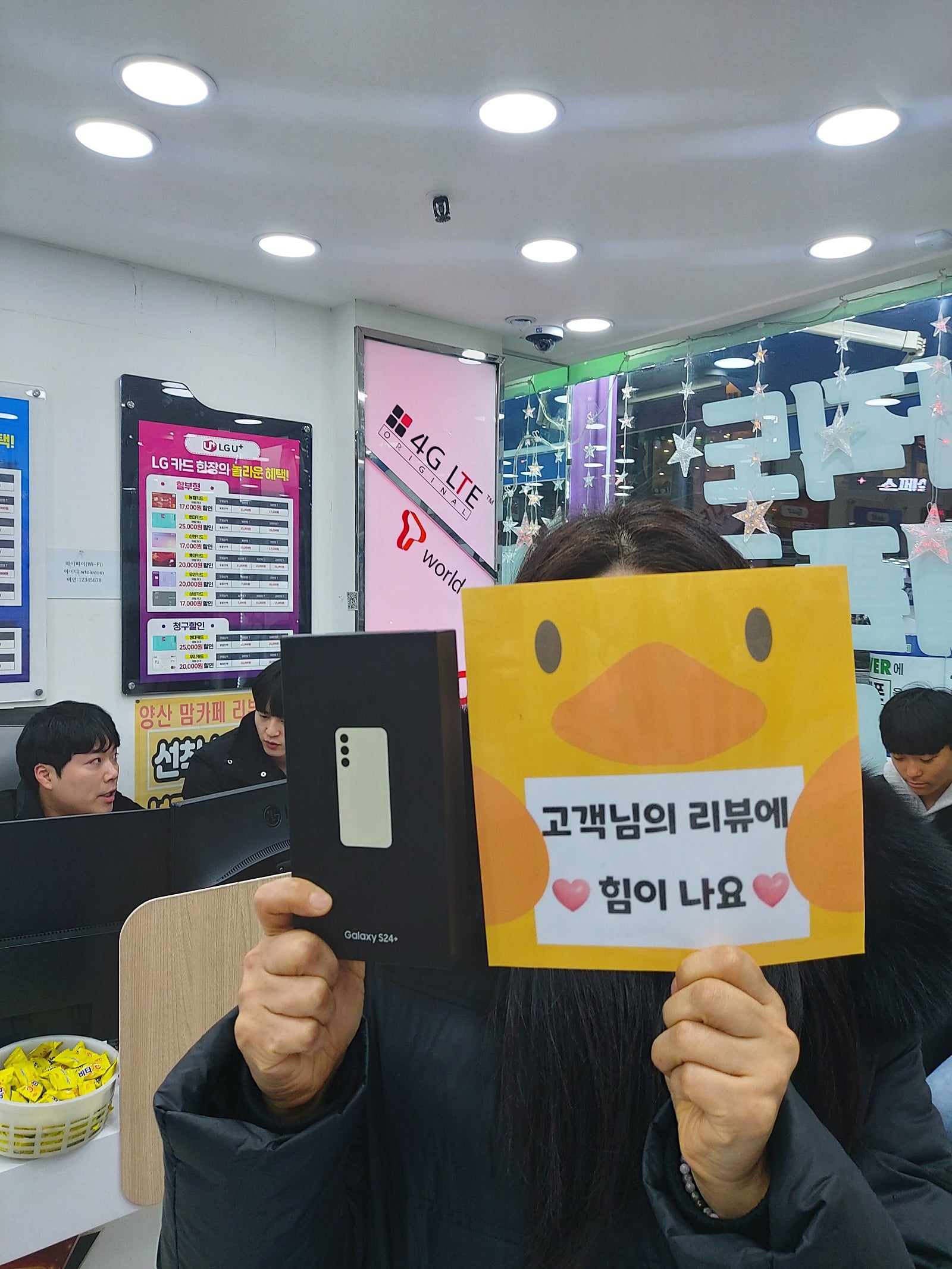 양산 ㄷㅂㅌ 옆