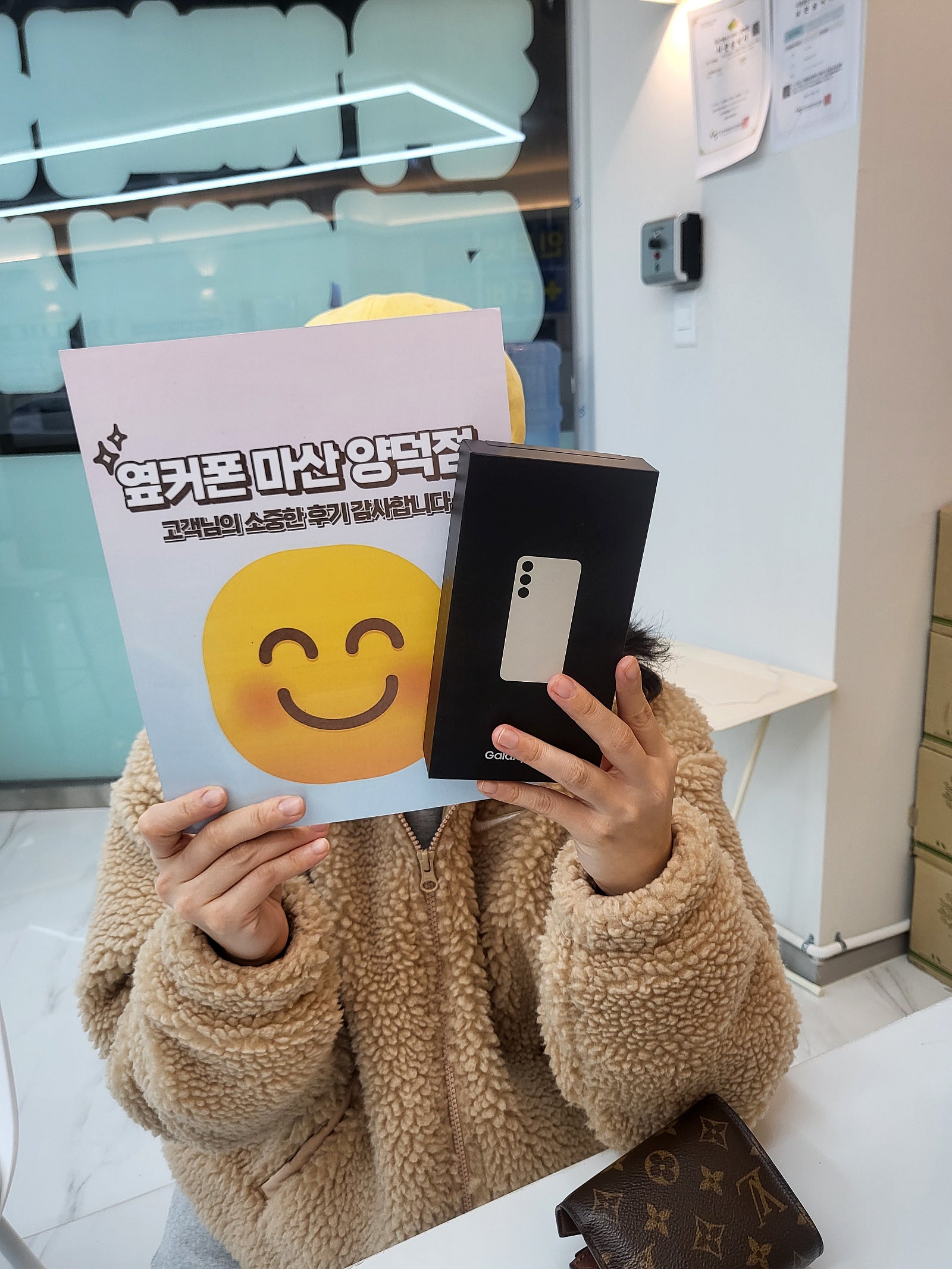 마산 양덕동 ㅇㅋㅍㅅㅈㅇㄷㅈ 구매후기