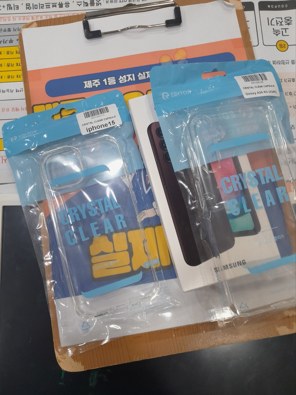 구제주 KT 개통후기